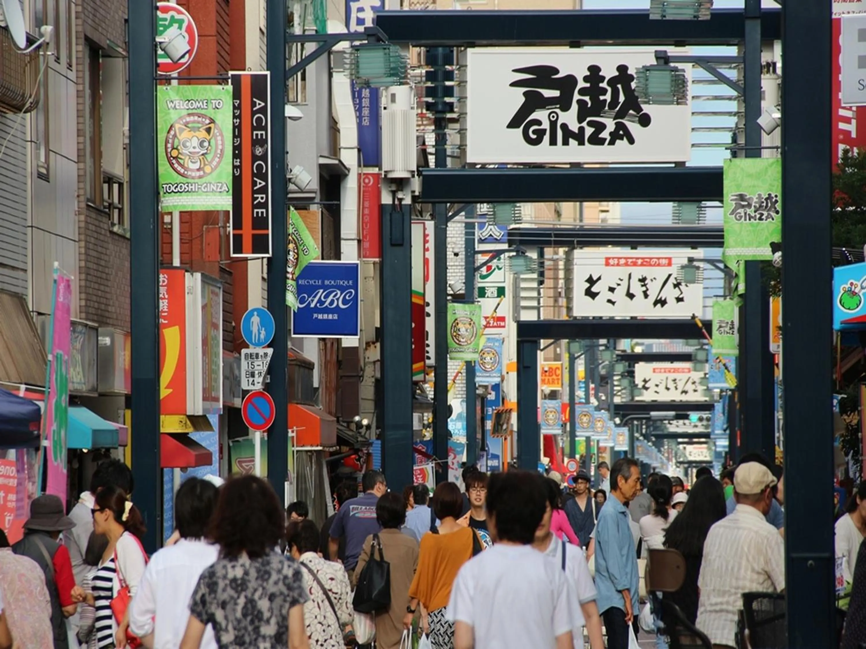 Property building in APA Hotel Shinagawa Togoshi Ekimae