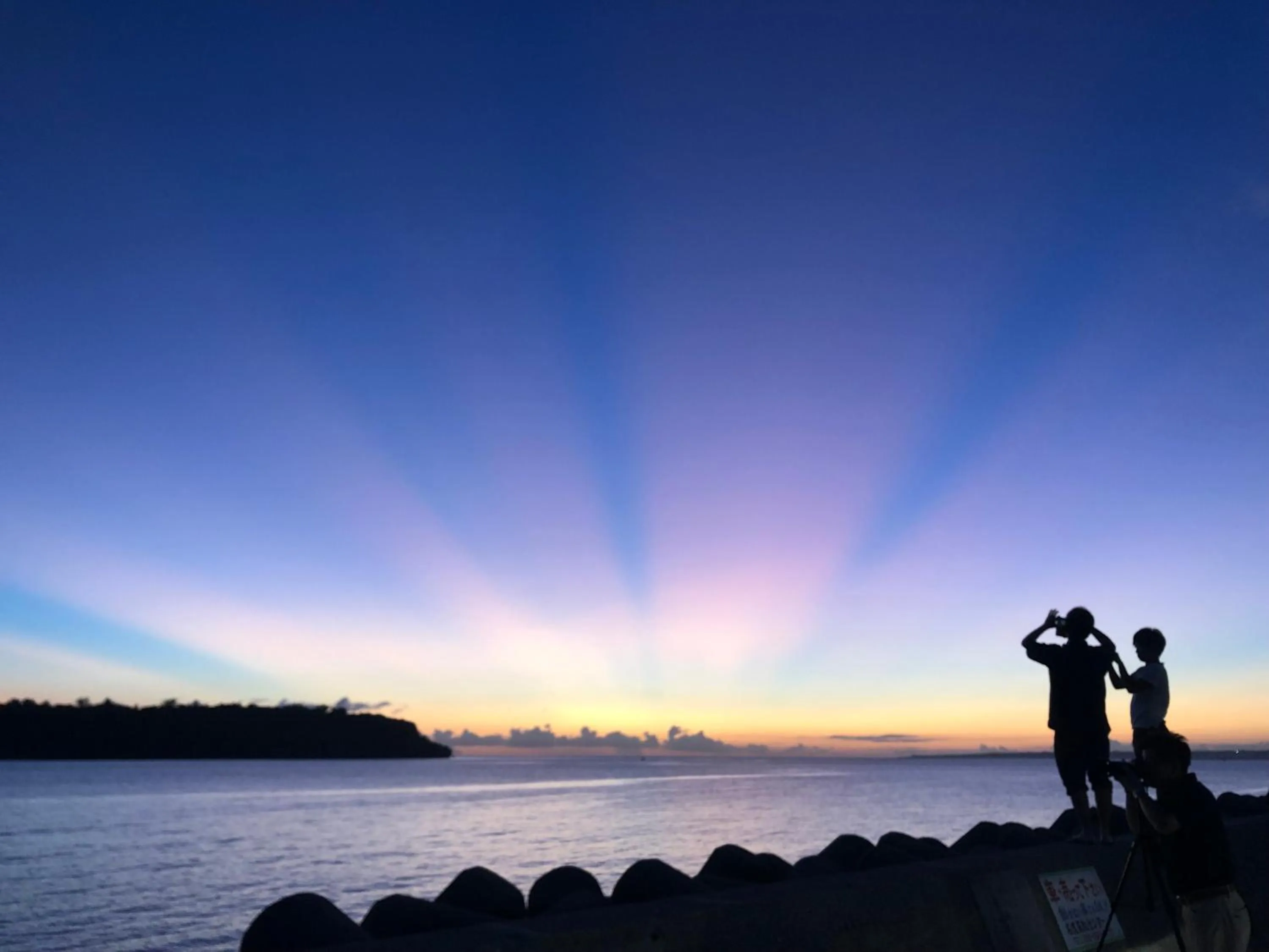 Beach in RIZOZAIZEN MOTOBU B