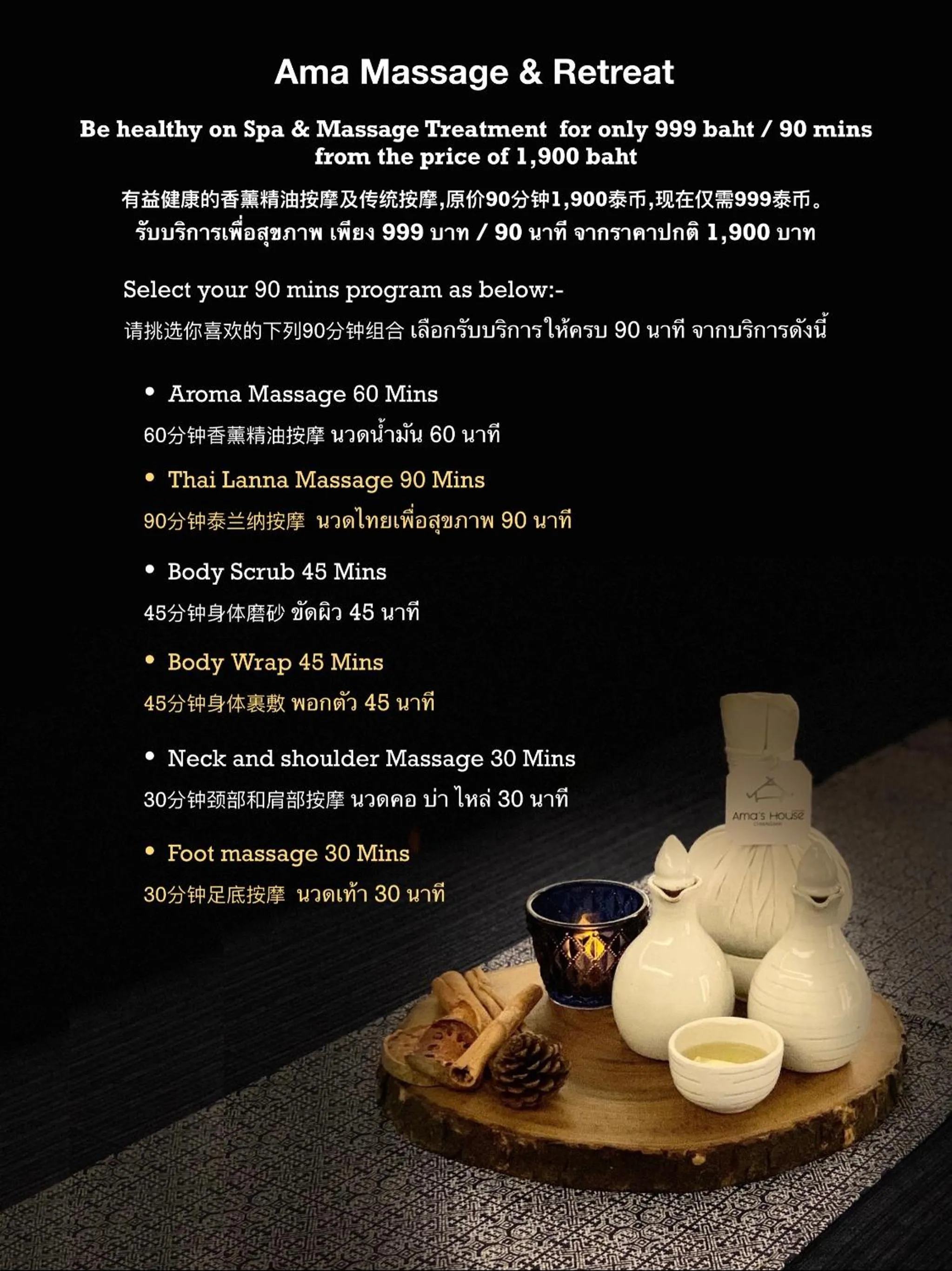 Massage in Ama's House Luxury Boutique Hotel