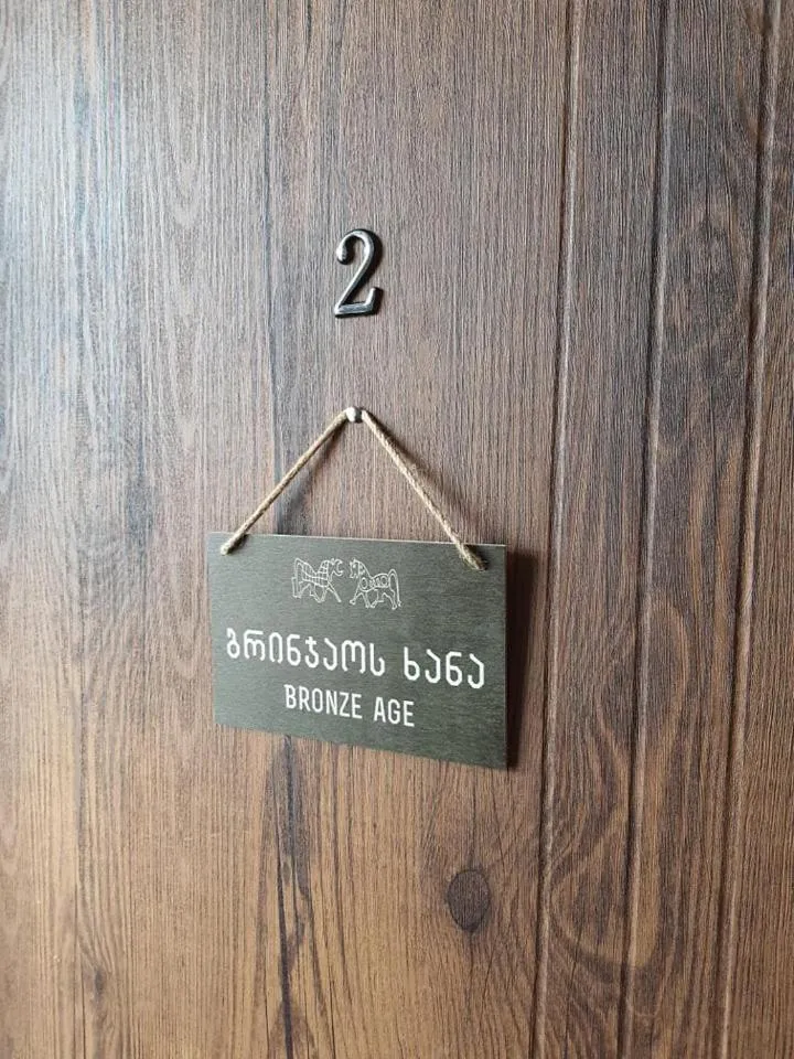 Hotel History • სასტუმრო ისტორია