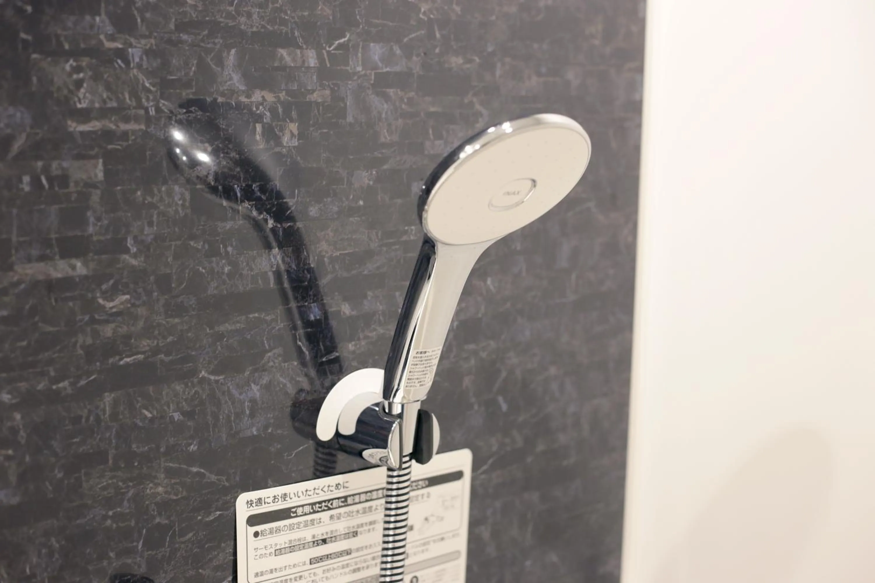 unito Shibuya shinsen