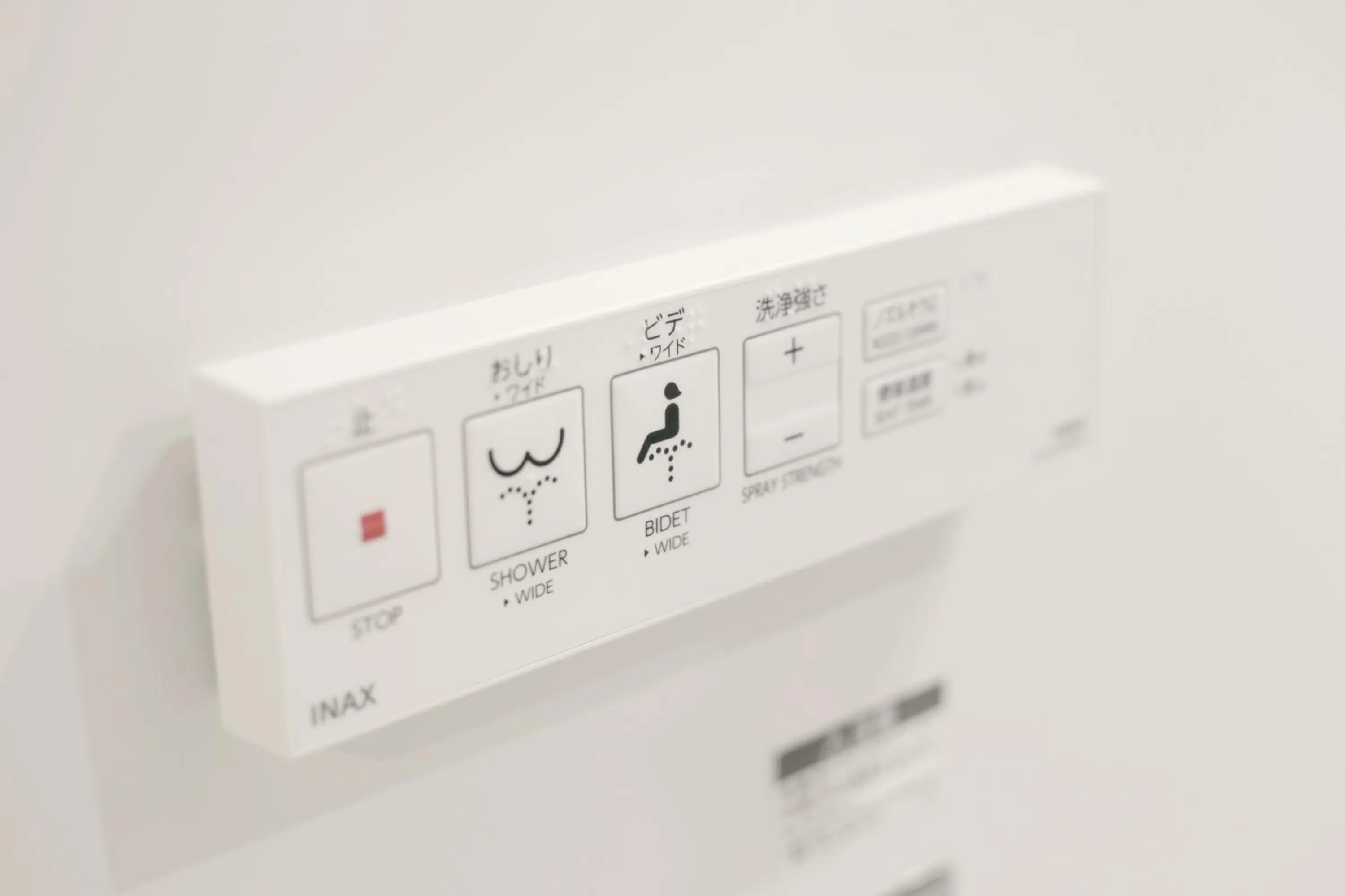 unito Shibuya shinsen