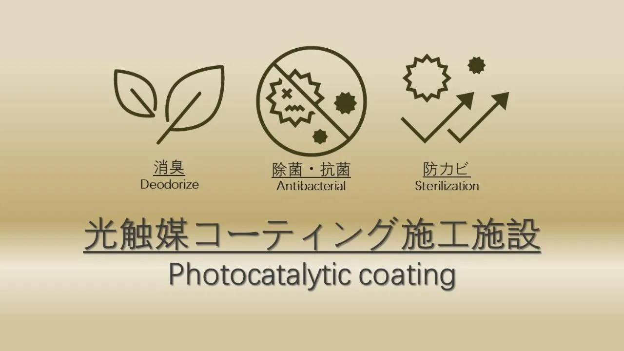 Logo/Certificate/Sign in GRAND BASE Kagoshima Tenmonkan