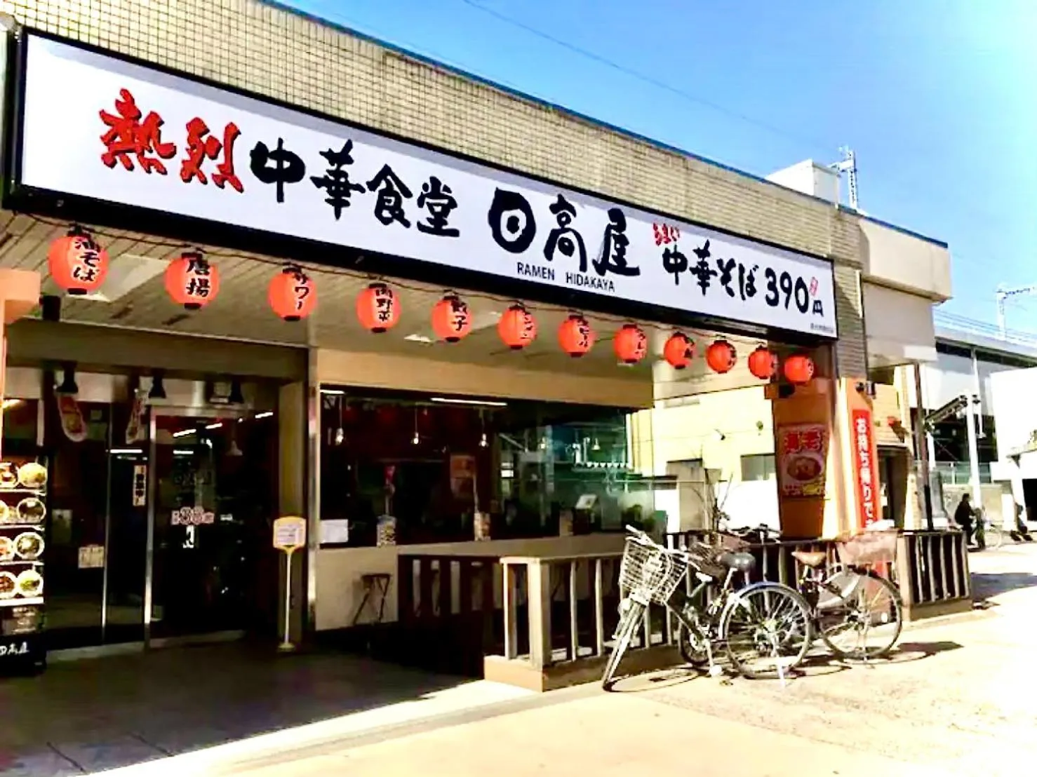 Day in Eternity APARTMENT HOTEL SHINAGAWA