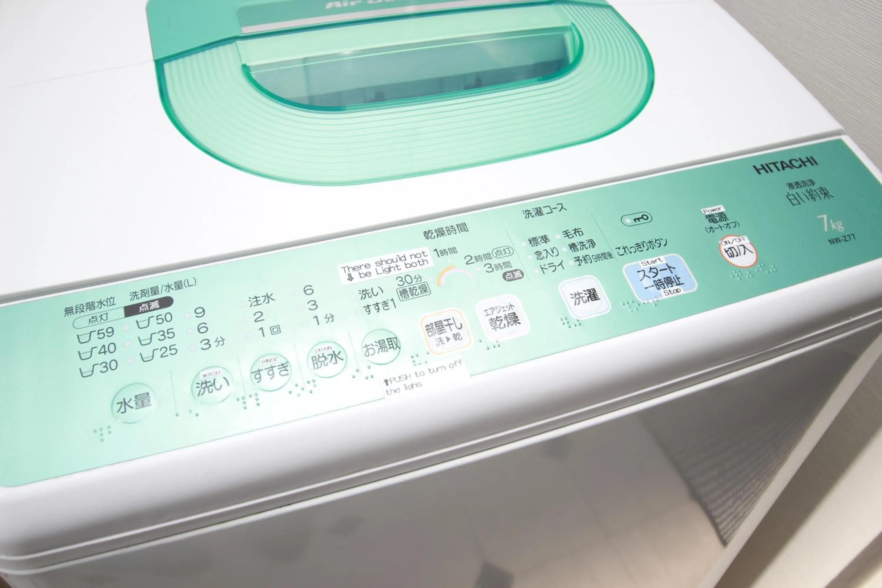 washing machine in Atrium Deluxe Apartments Osaka - Self Check-In Only