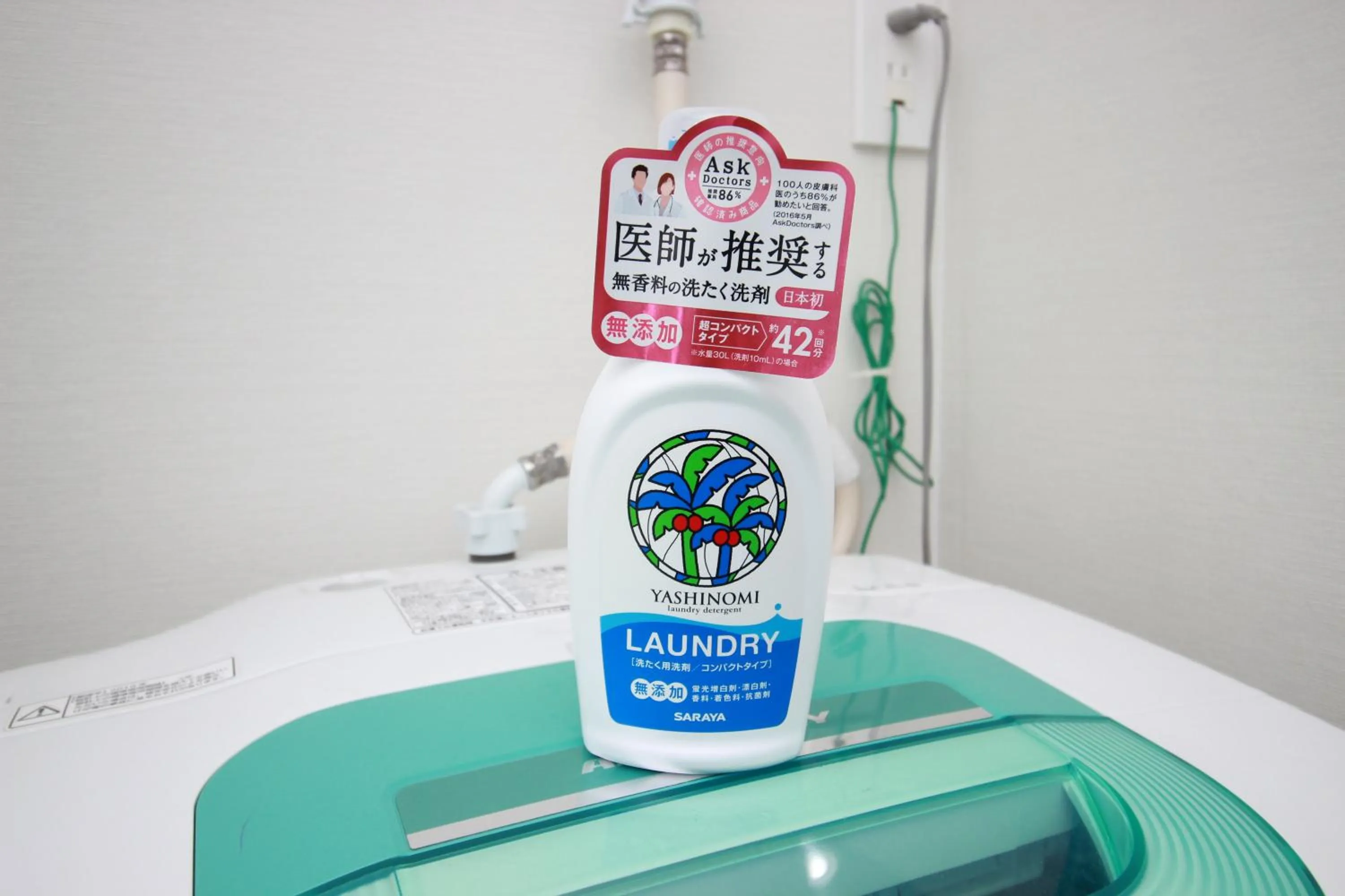 laundry in Atrium Deluxe Apartments Osaka - Self Check-In Only