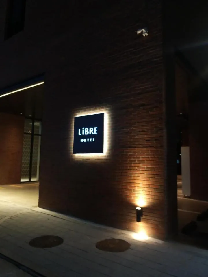 Property building in Hotel Libre
