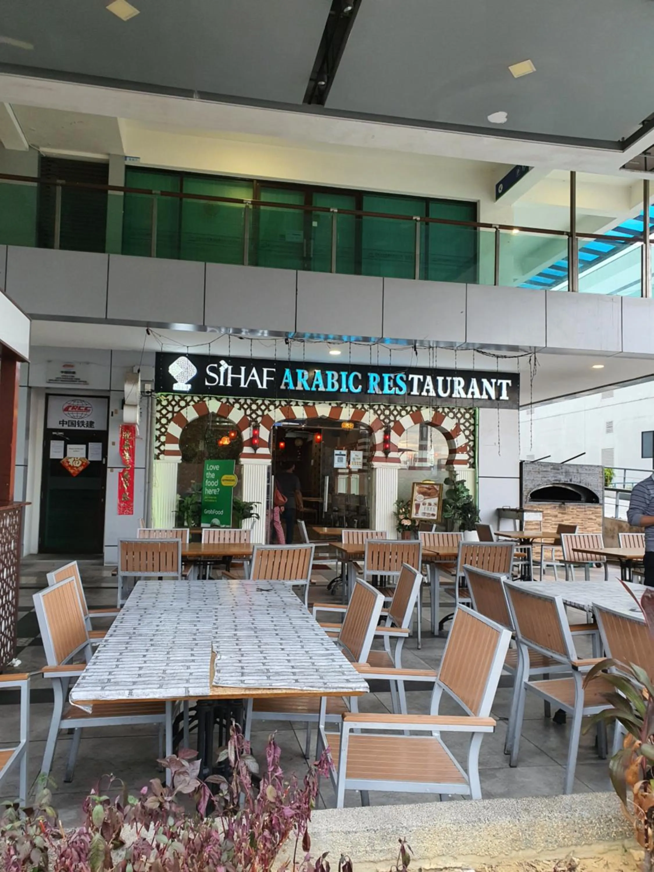 Restaurant/places to eat in Vista Royal Homestay