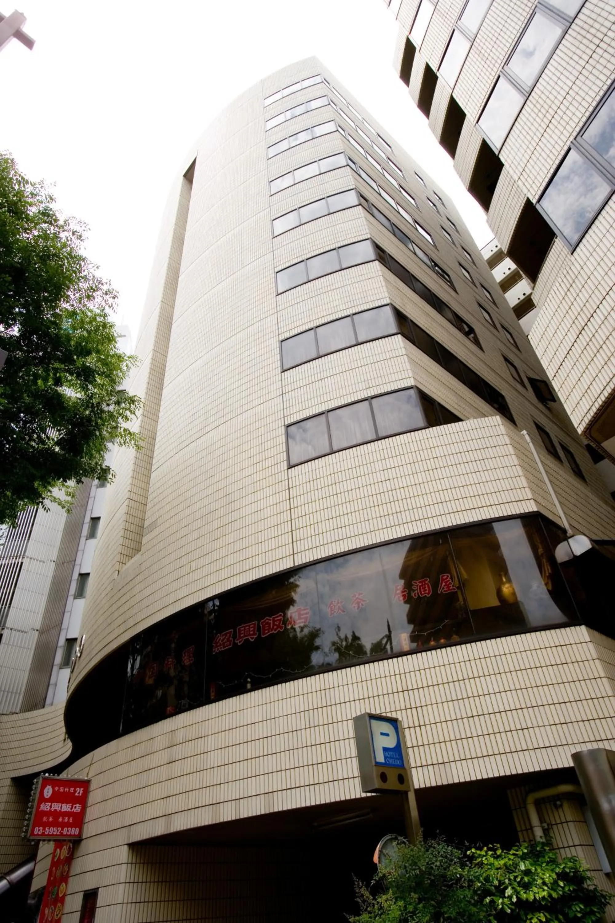Facade/entrance in Hotel Ohedo