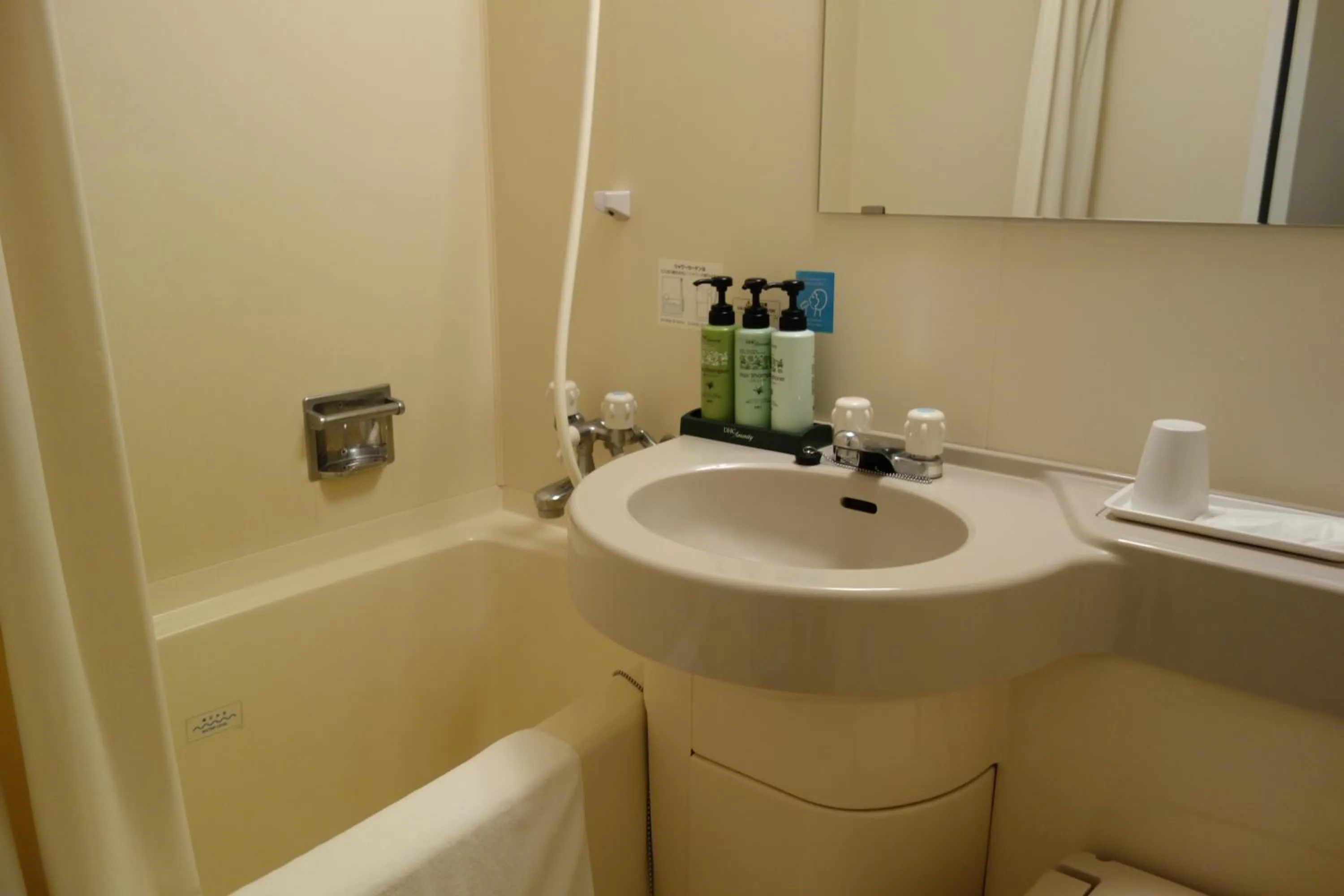 Bathroom in Kuretake-INN HAMANAKO