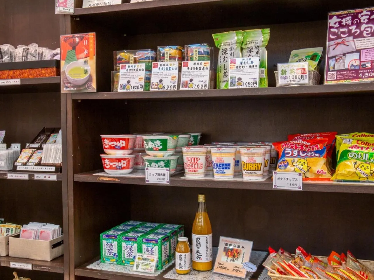 On-site shops in Kuretake-INN HAMANAKO