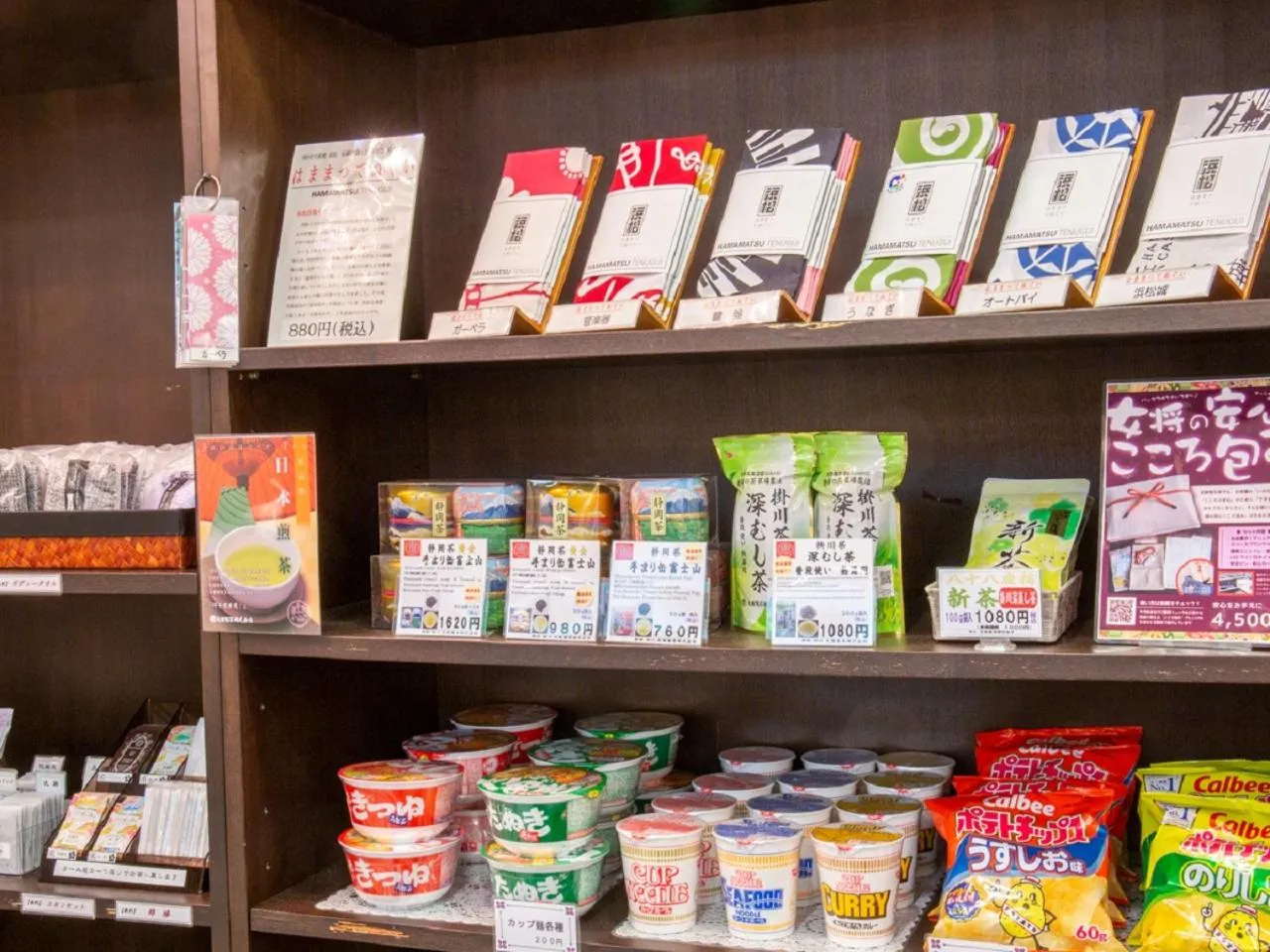 On-site shops in Kuretake-INN HAMANAKO