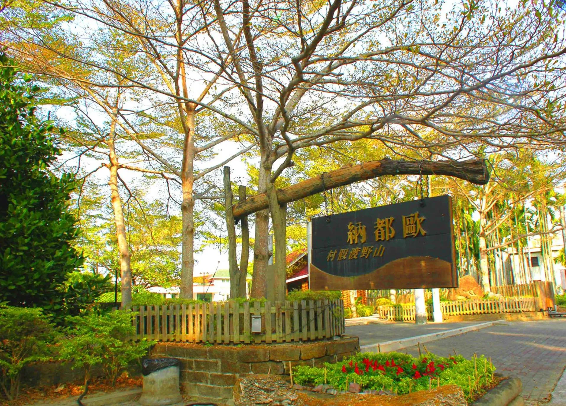 Facade/entrance in Atunas Holiday Country