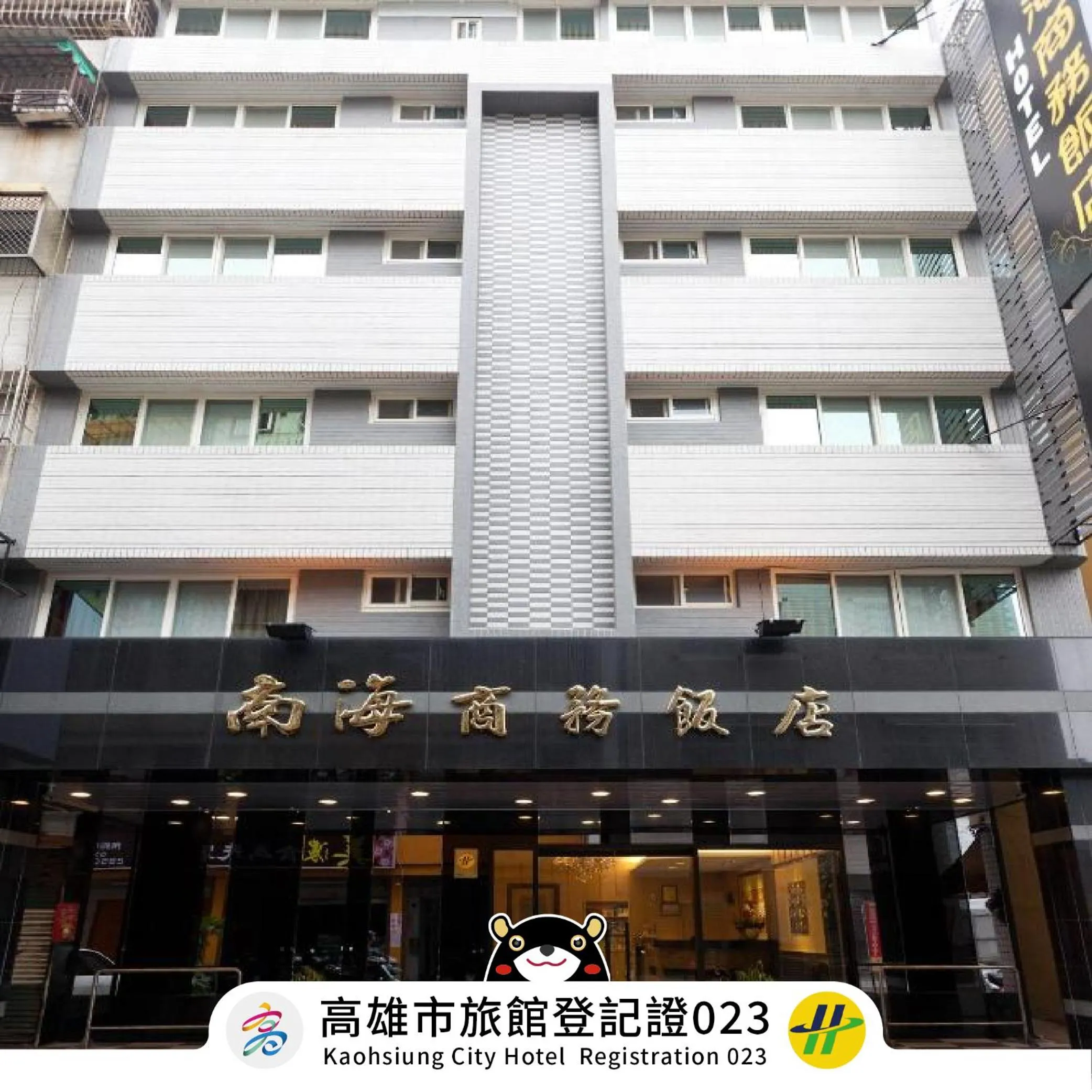 Property building in Hotel South Sea