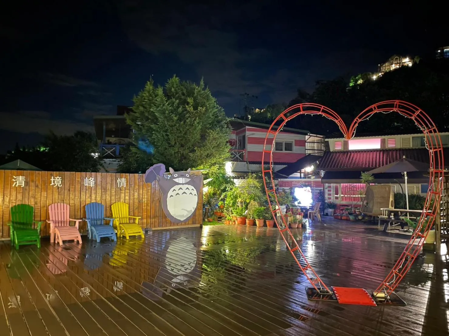 Night in Julie's Garden, Cingjing - Fon Chin Homestay