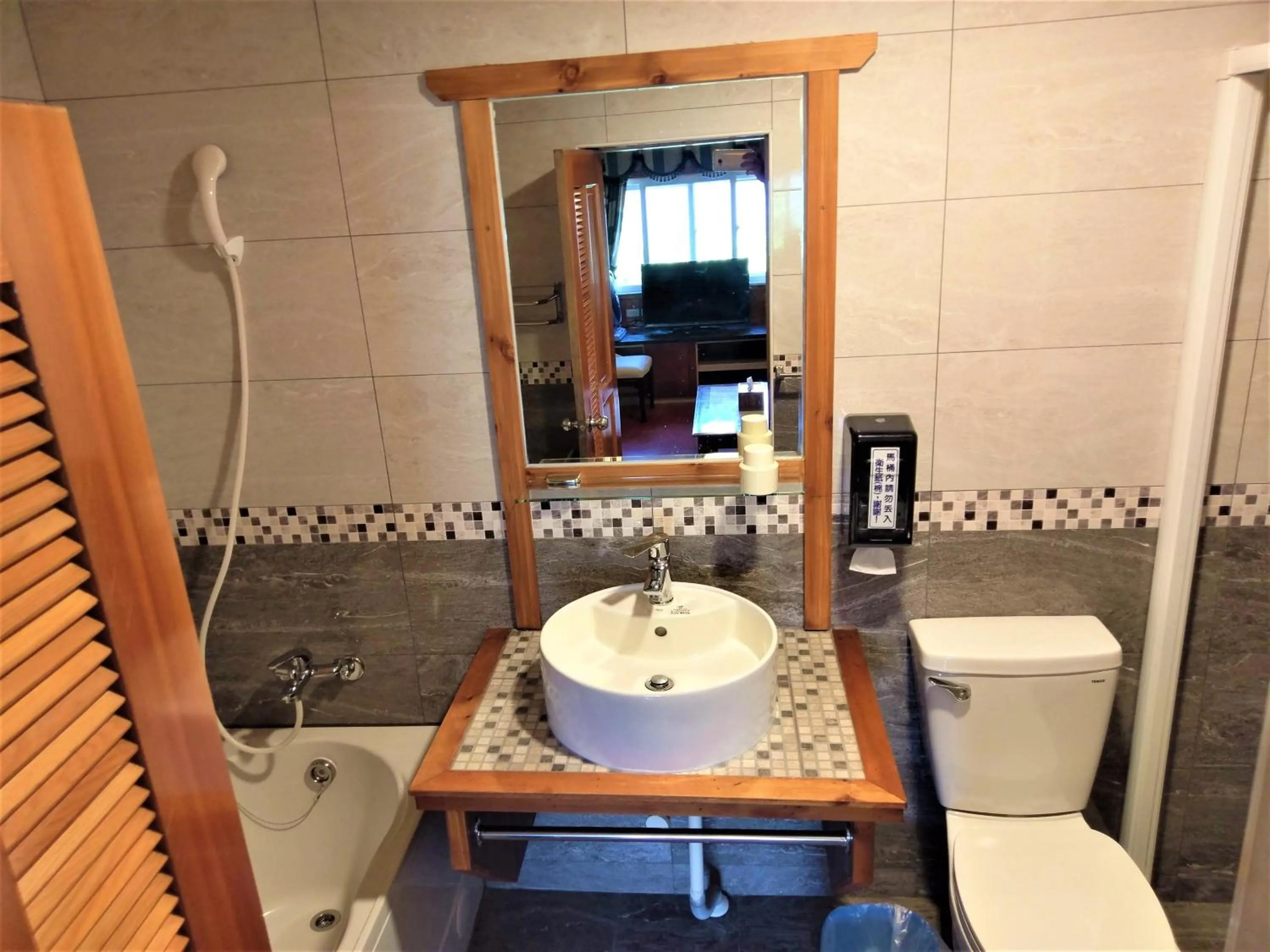 Toilet in Shiyai Taoyuan