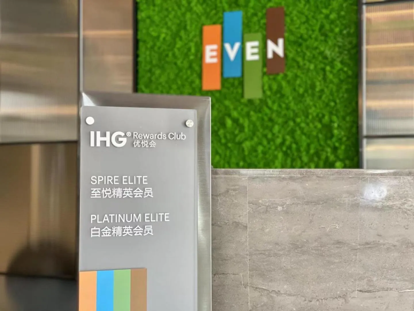 Lobby or reception in EVEN Hotel Shenzhen Nanshan by IHG