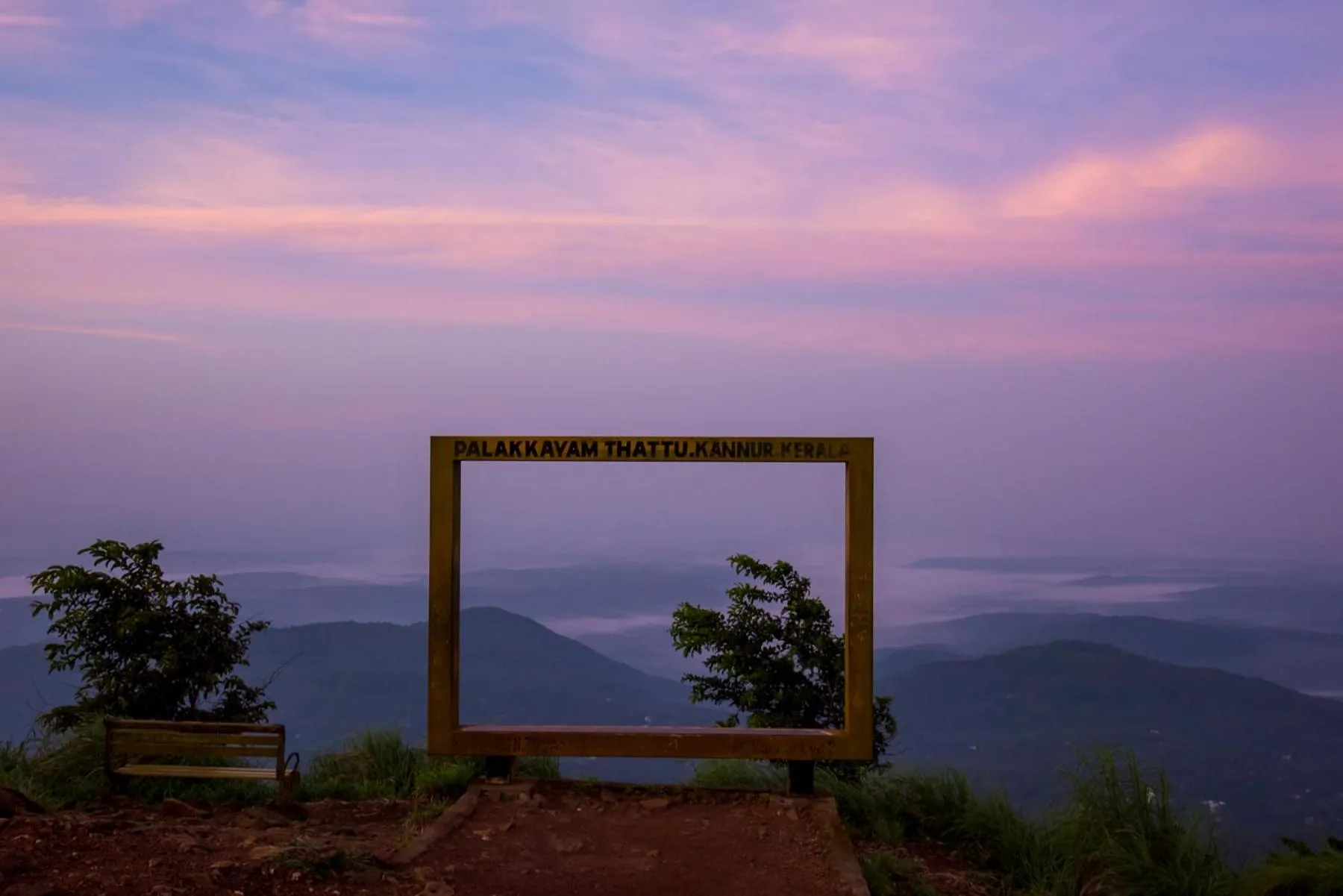 Nearby landmark in CHILLAX Resorts Palakkayam THATTU