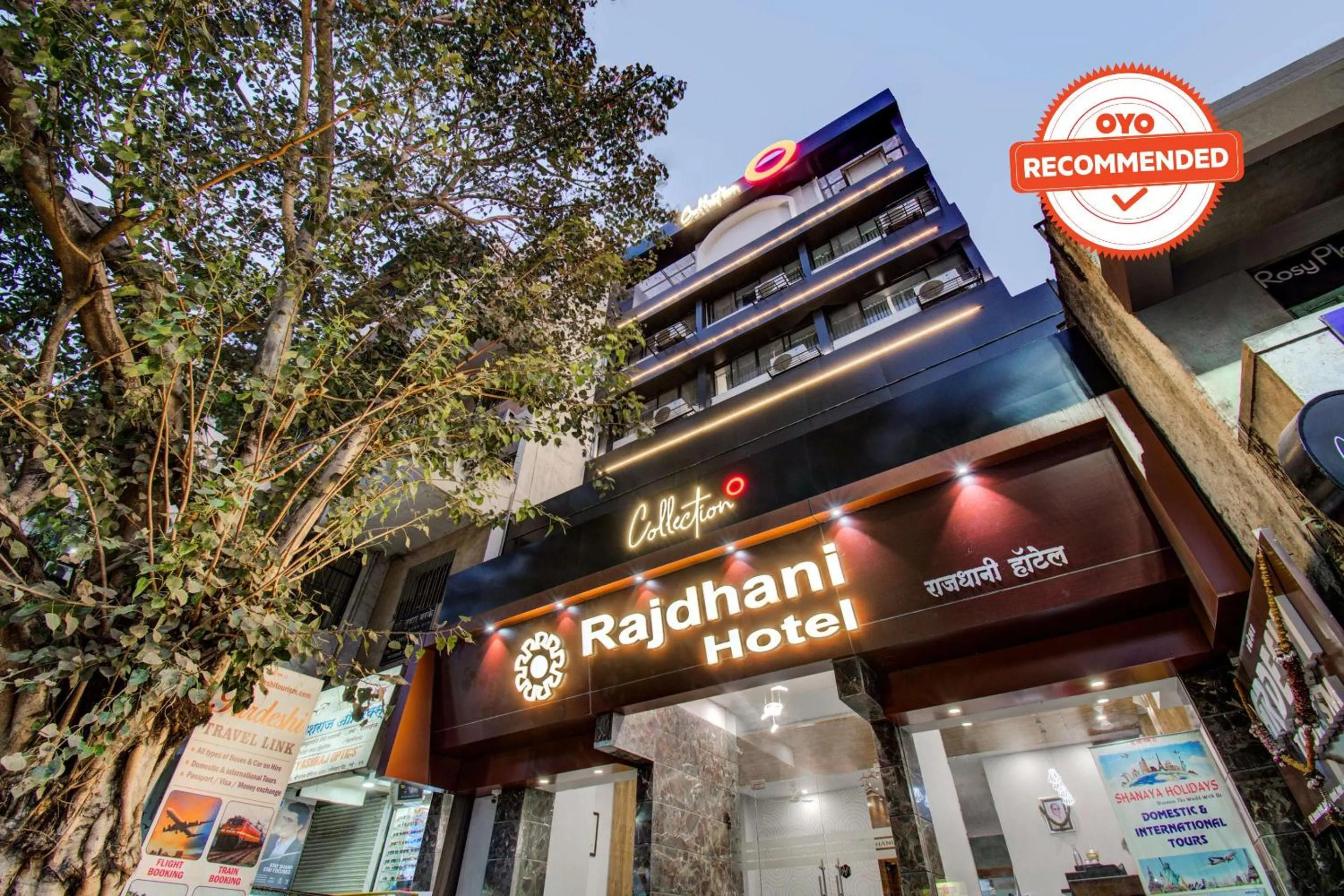 Facade/entrance in Collection O Rajdhani Hotel