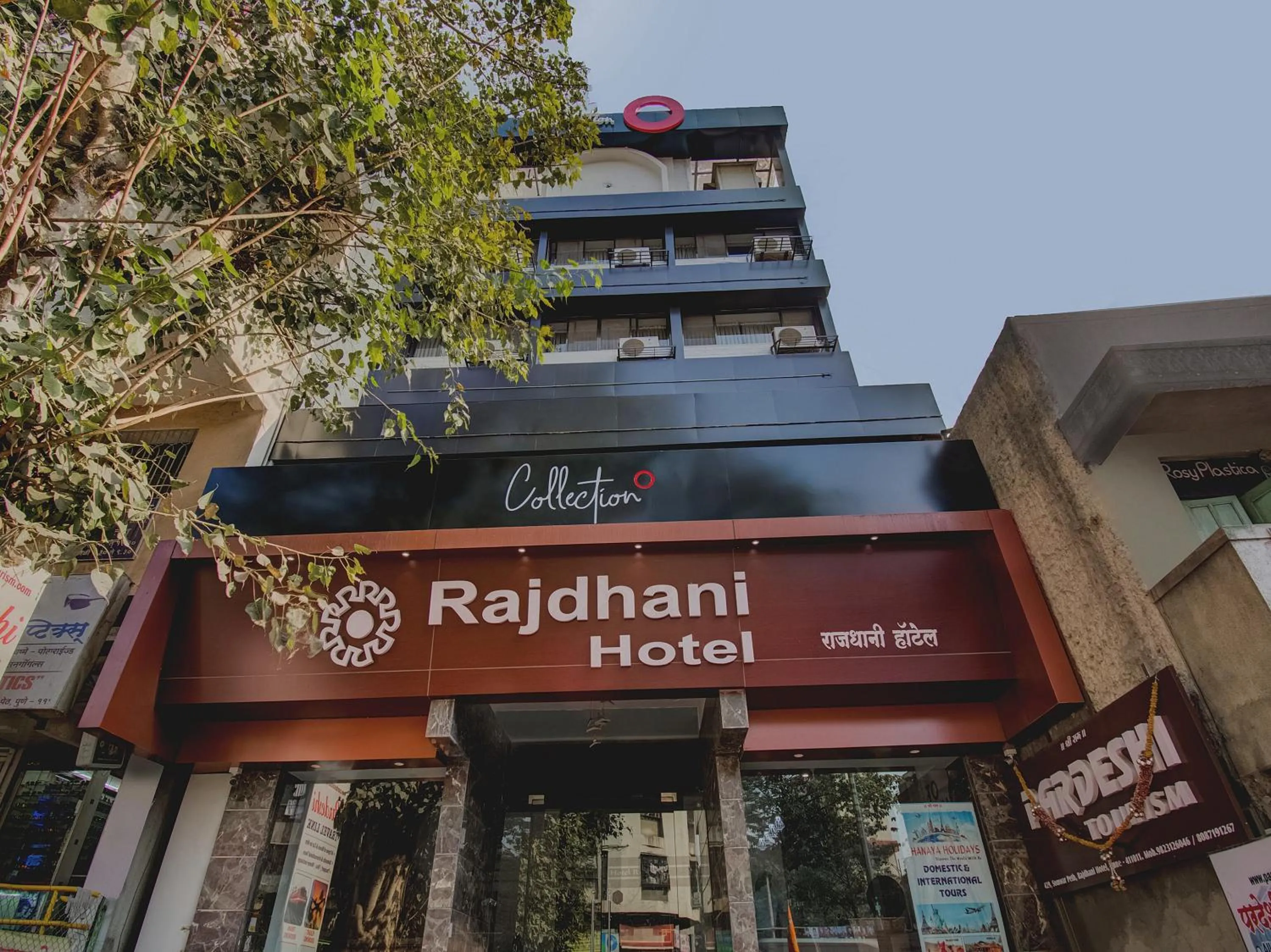 Facade/entrance in Collection O Rajdhani Hotel