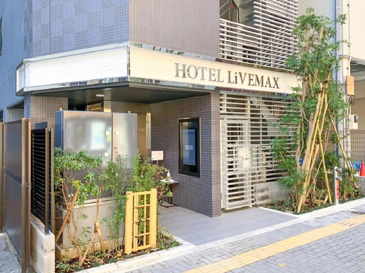 Property building in HOTEL LiVEMAX Ikebukuro Ekimae