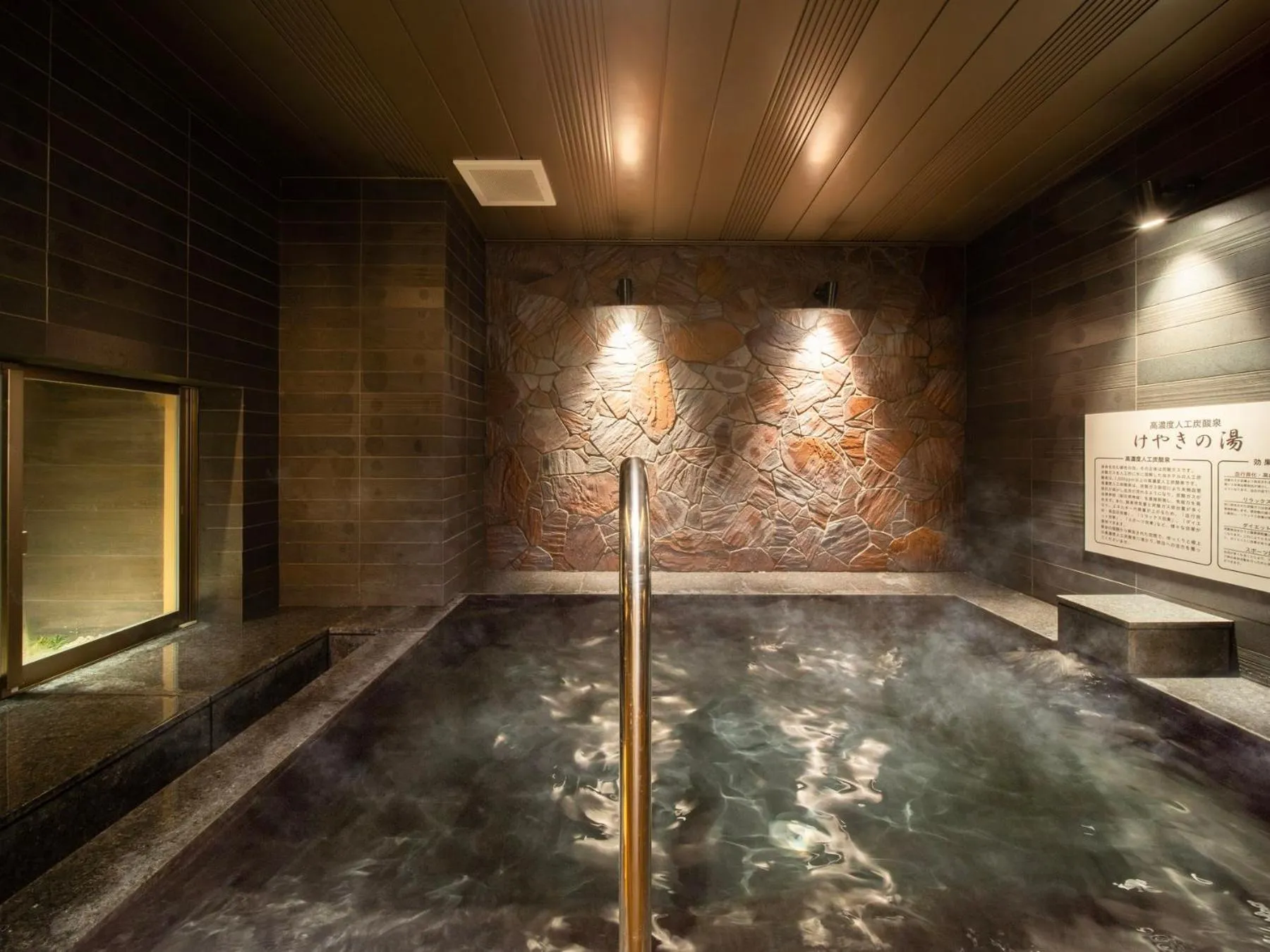 Public Bath in Super Hotel Kanku Kumatoriekimae