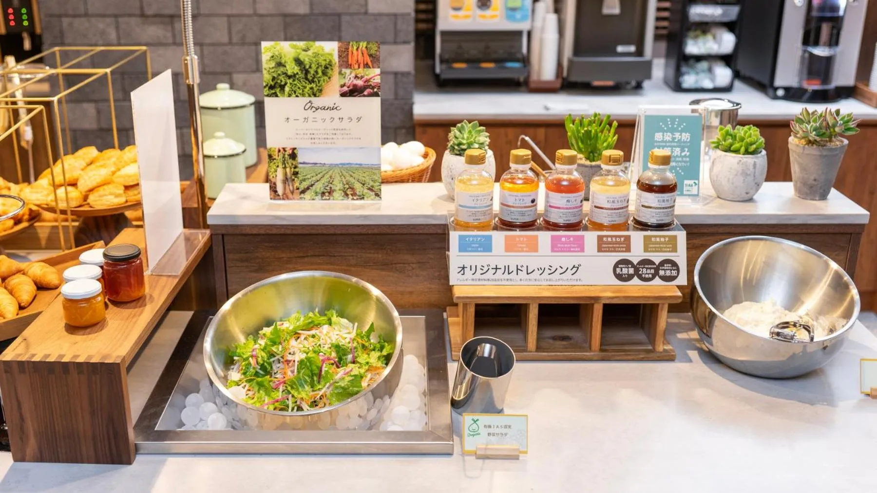 Super Hotel Kanku Kumatoriekimae