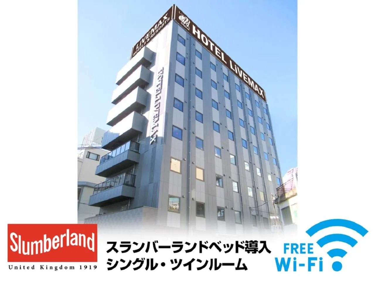 Property building in HOTEL LiVEMAX Tachikawa Ekimae