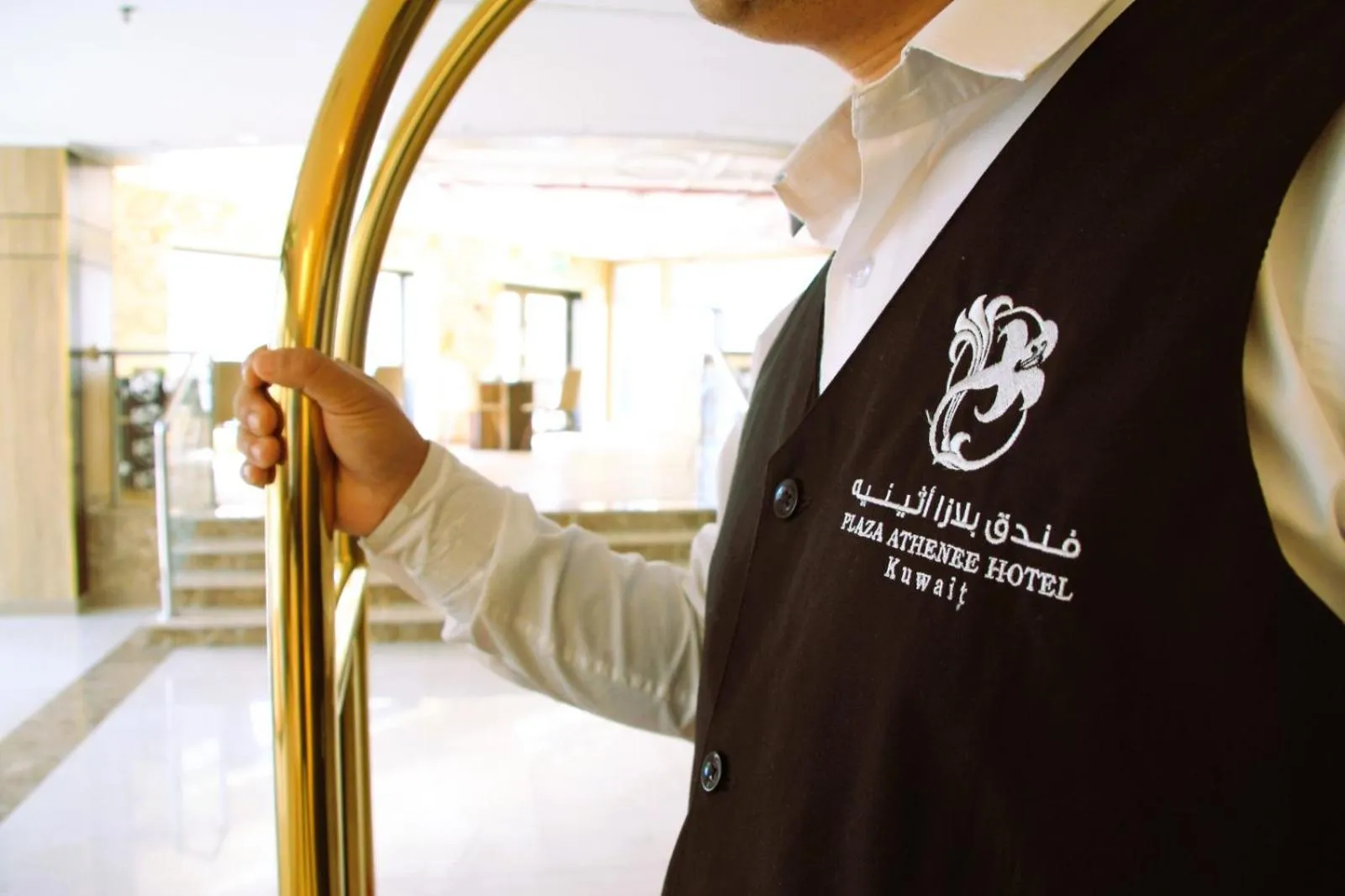 Staff in Plaza Athenee Hotel