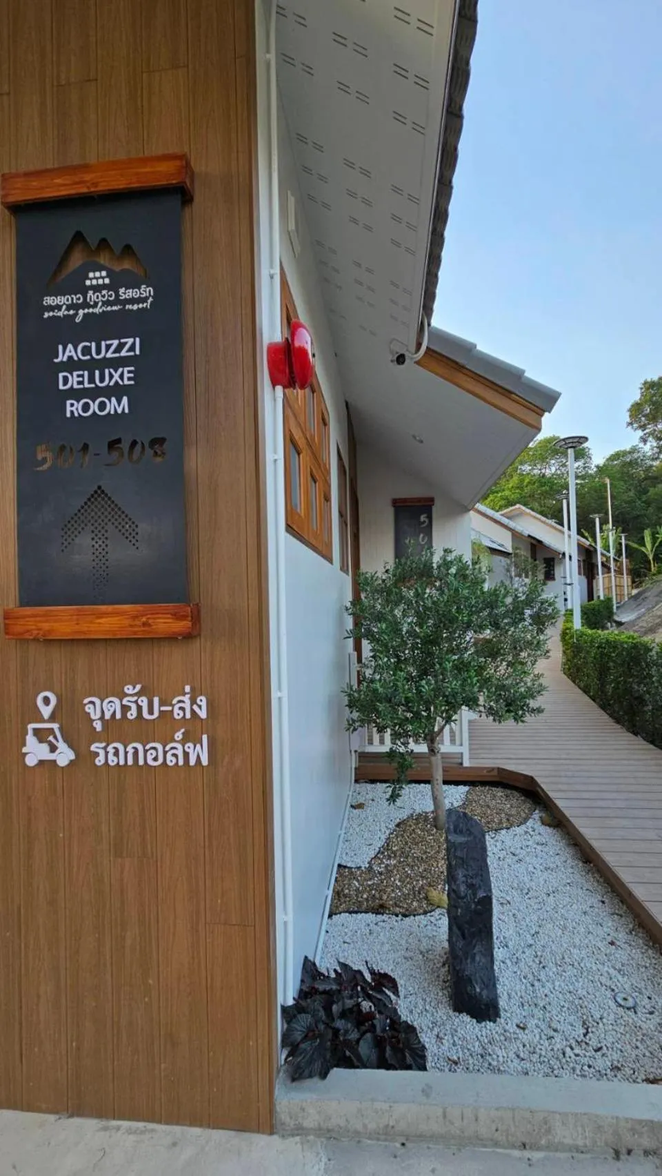 Garden in Soidao Good View Resort