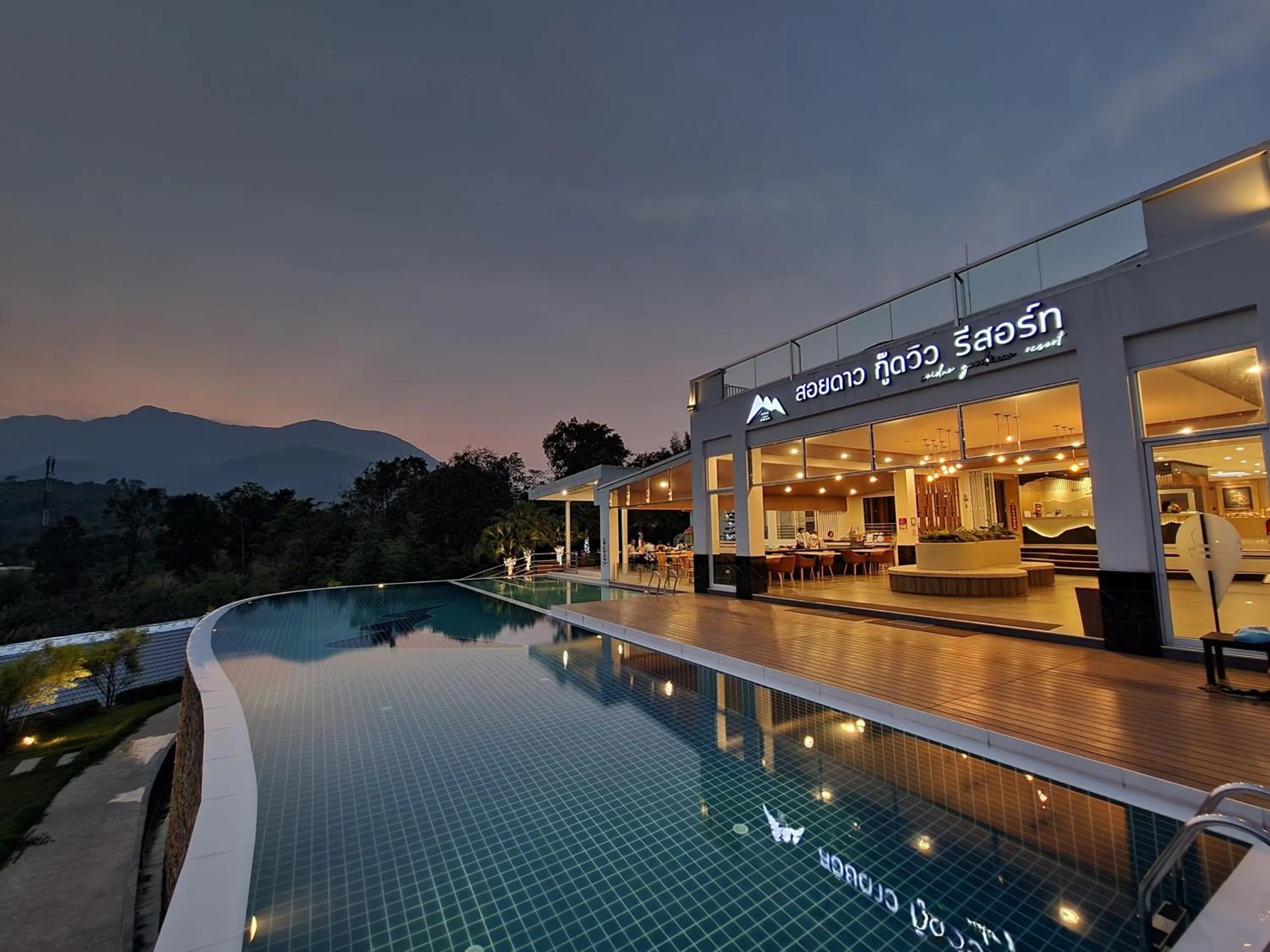 Swimming pool in Soidao Good View Resort