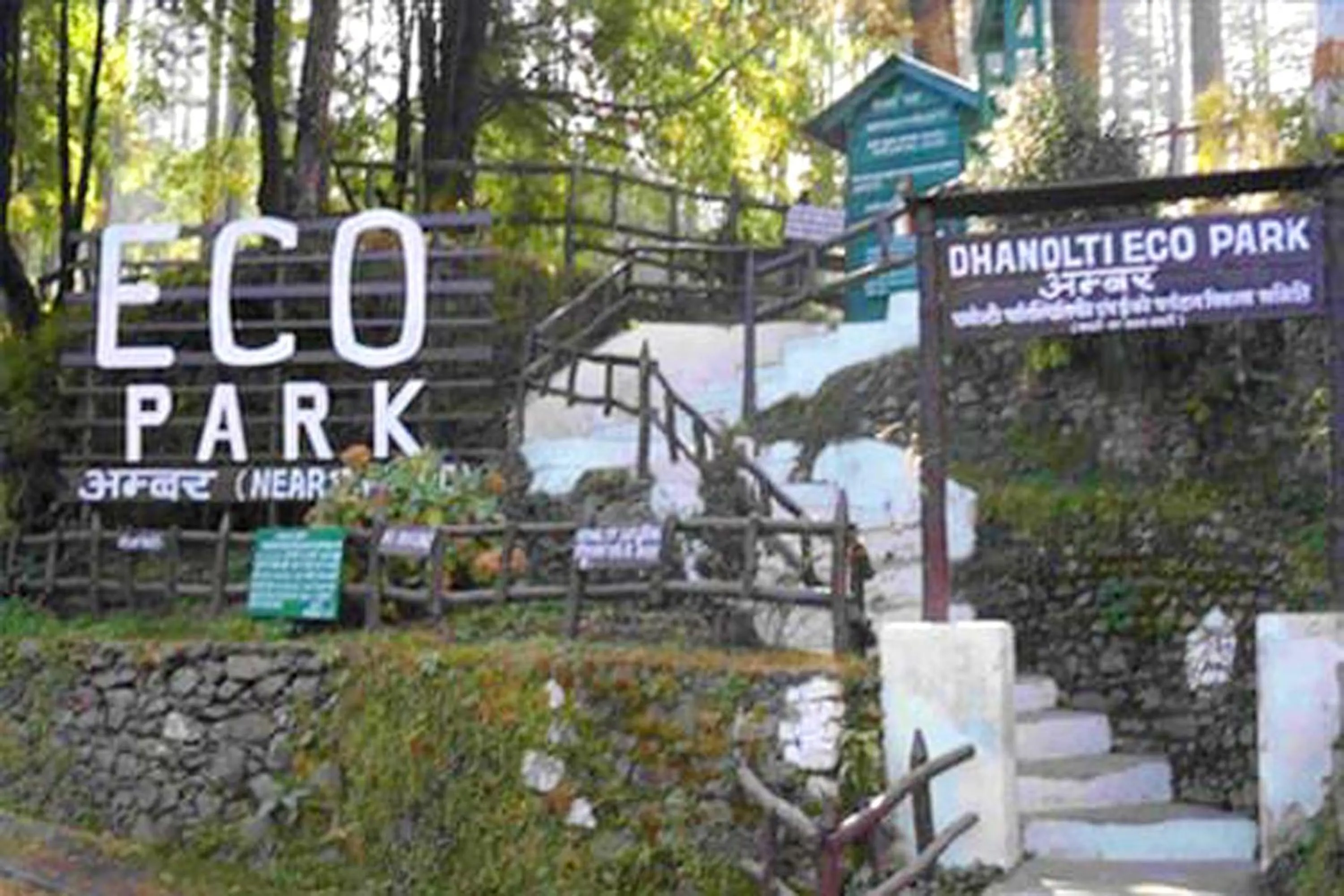 Nearby landmark in Glamwood Resort Dhanaulti, Ranked 1 in Dhanaulti