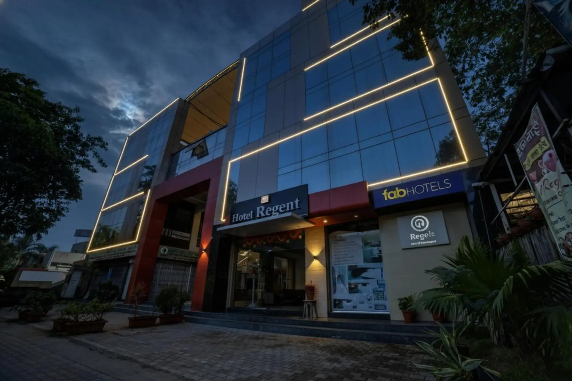 FabHotel Regent Inn - Nr SkyWalk Bridge FabHotel Regent Inn - Nr SkyWalk Bridge