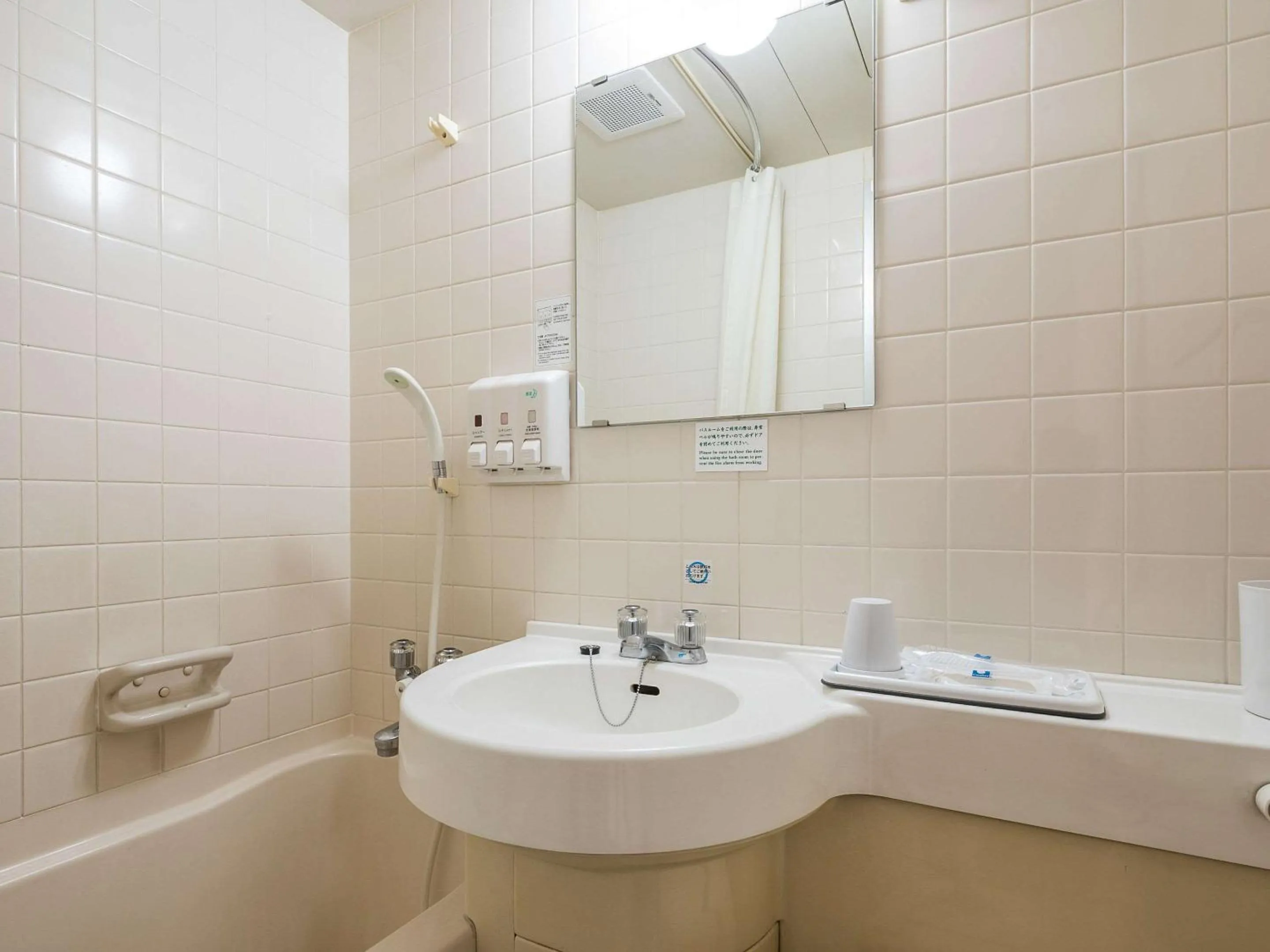 Bathroom in Comfort Hotel Nagano