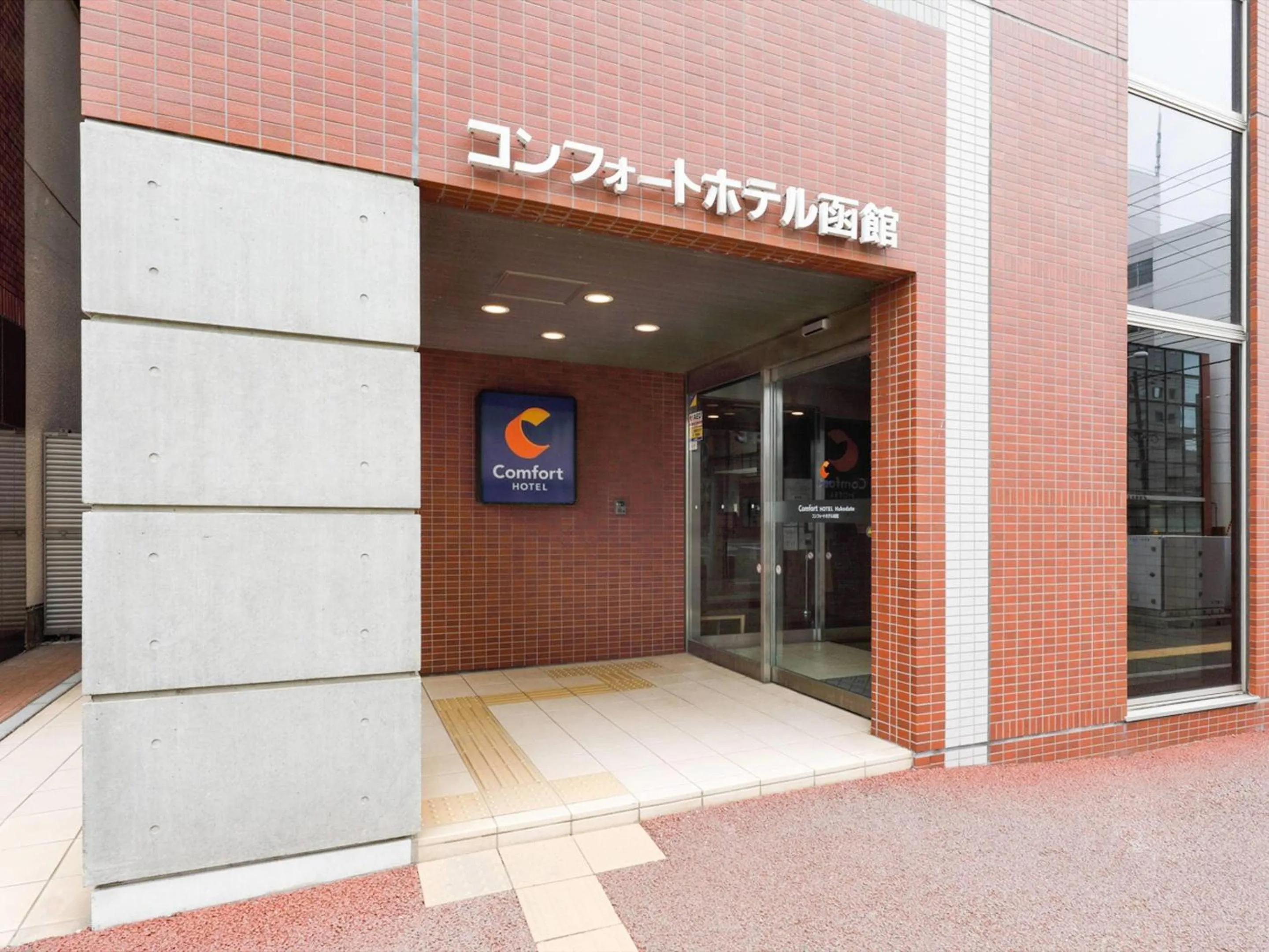 Property building in Comfort Hotel Hakodate