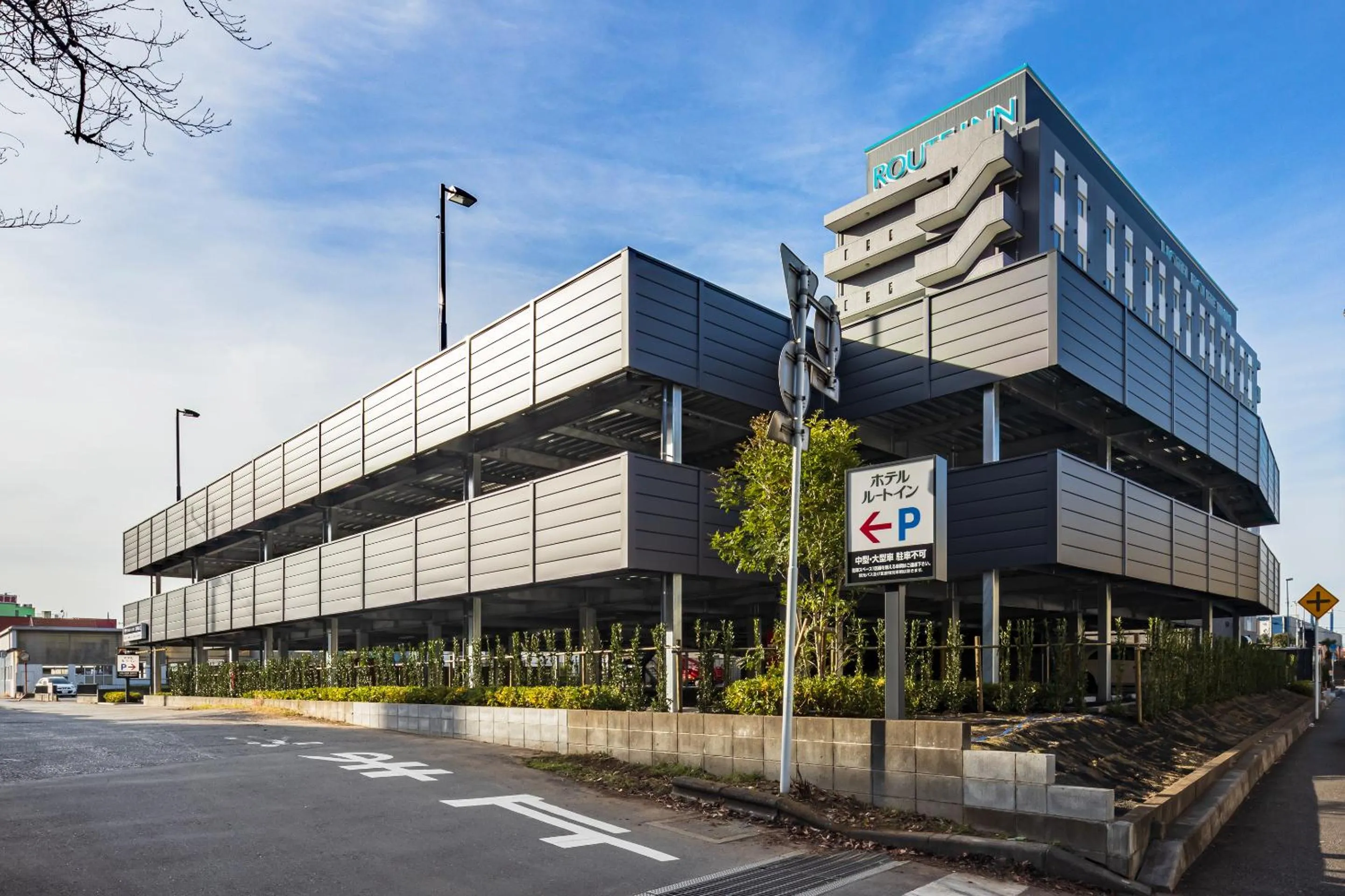 Area and facilities in Hotel Route Inn Noda -Kokudo 16 Gouzoi-