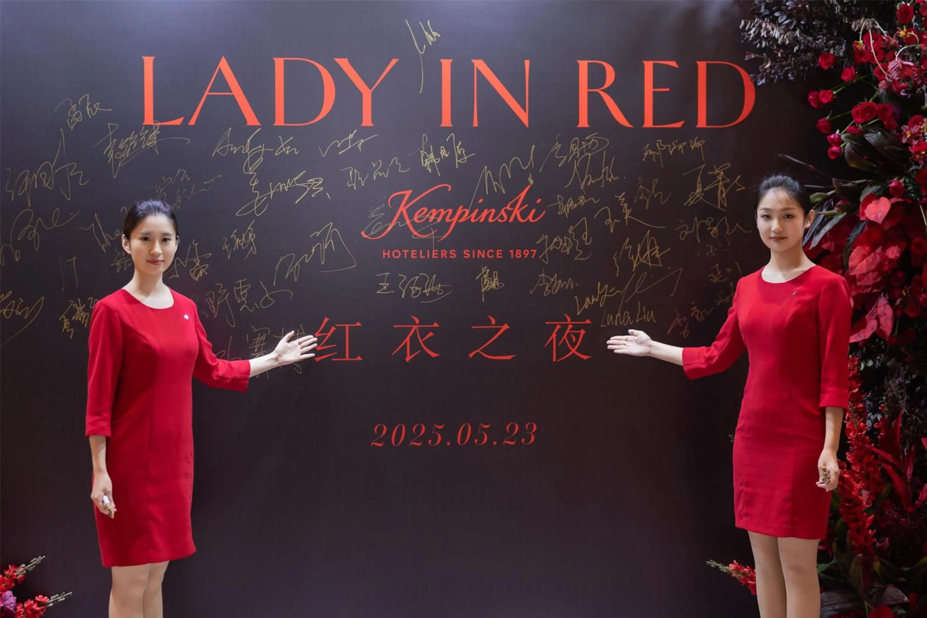 Other in Kempinski Hotel Jinan