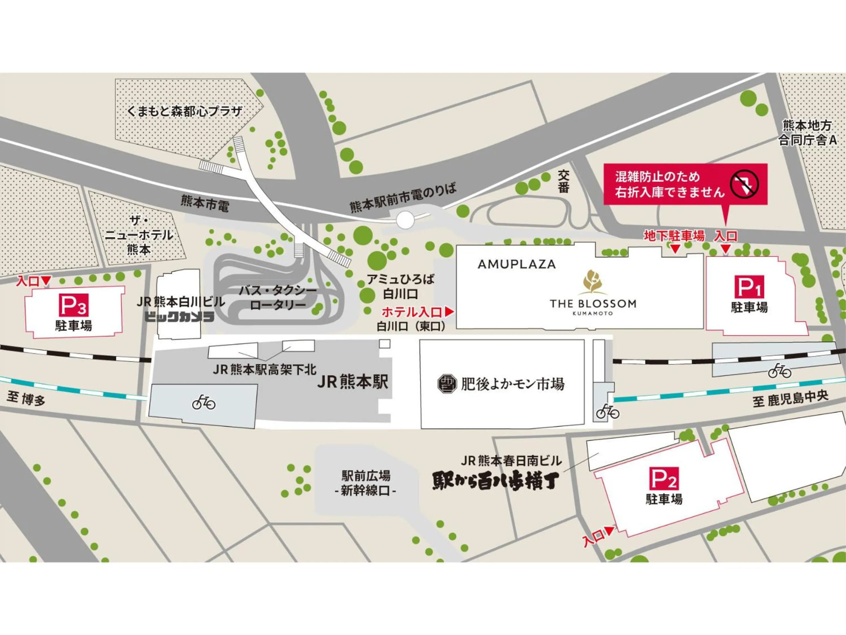 Parking in THE BLOSSOM KUMAMOTO