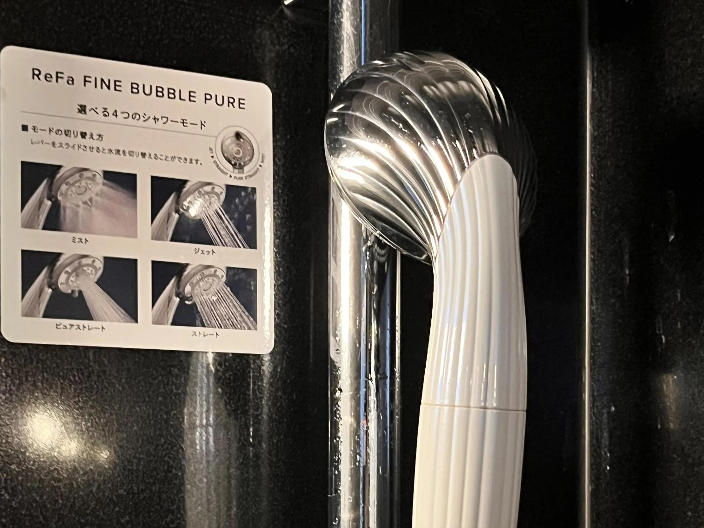 Shower in THE BLOSSOM KUMAMOTO