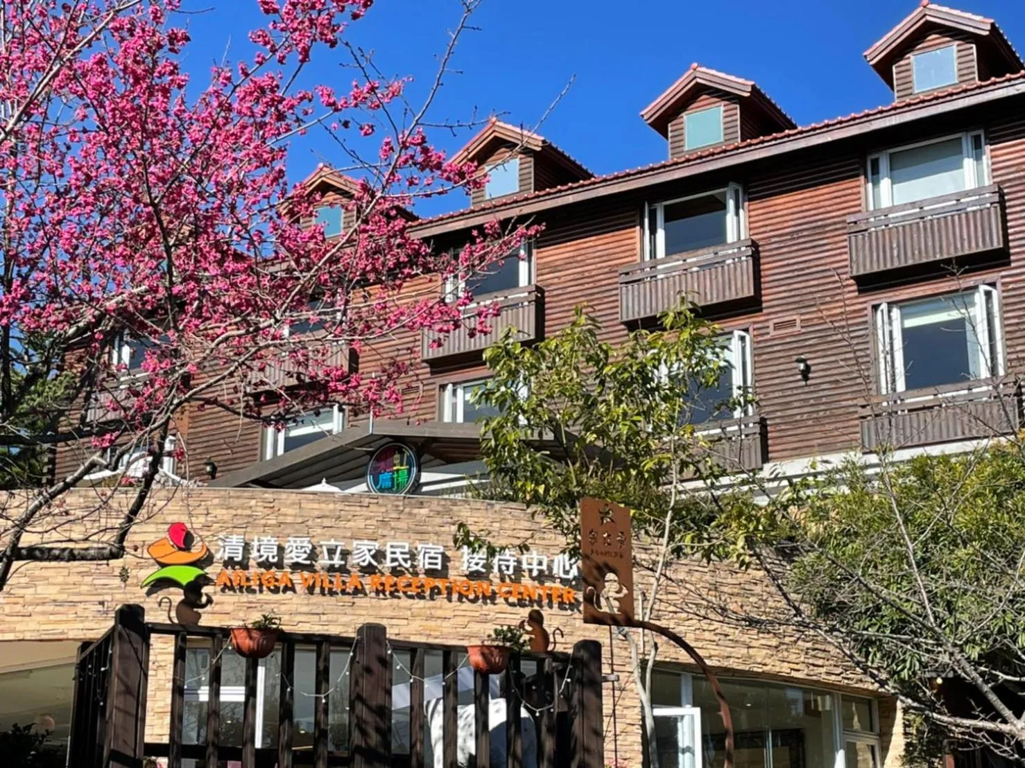 Property building in Ailiga Travel Villa