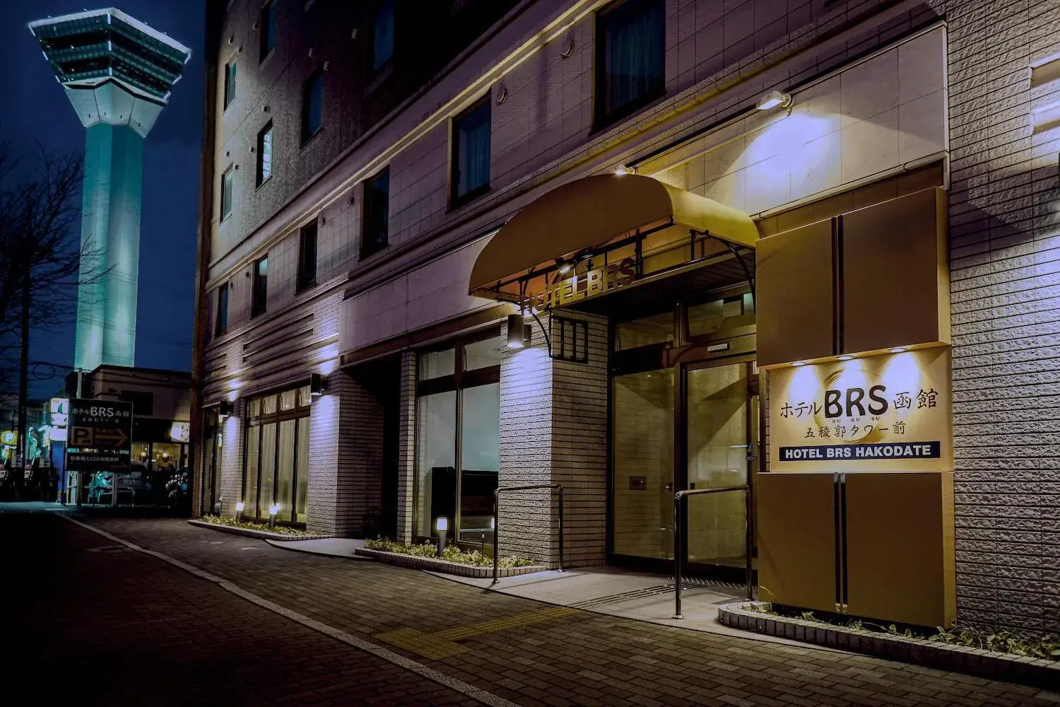 Hotel BRS Hakodate Goryokaku Tower Mae Hotel BRS Hakodate Goryokaku Tower Mae