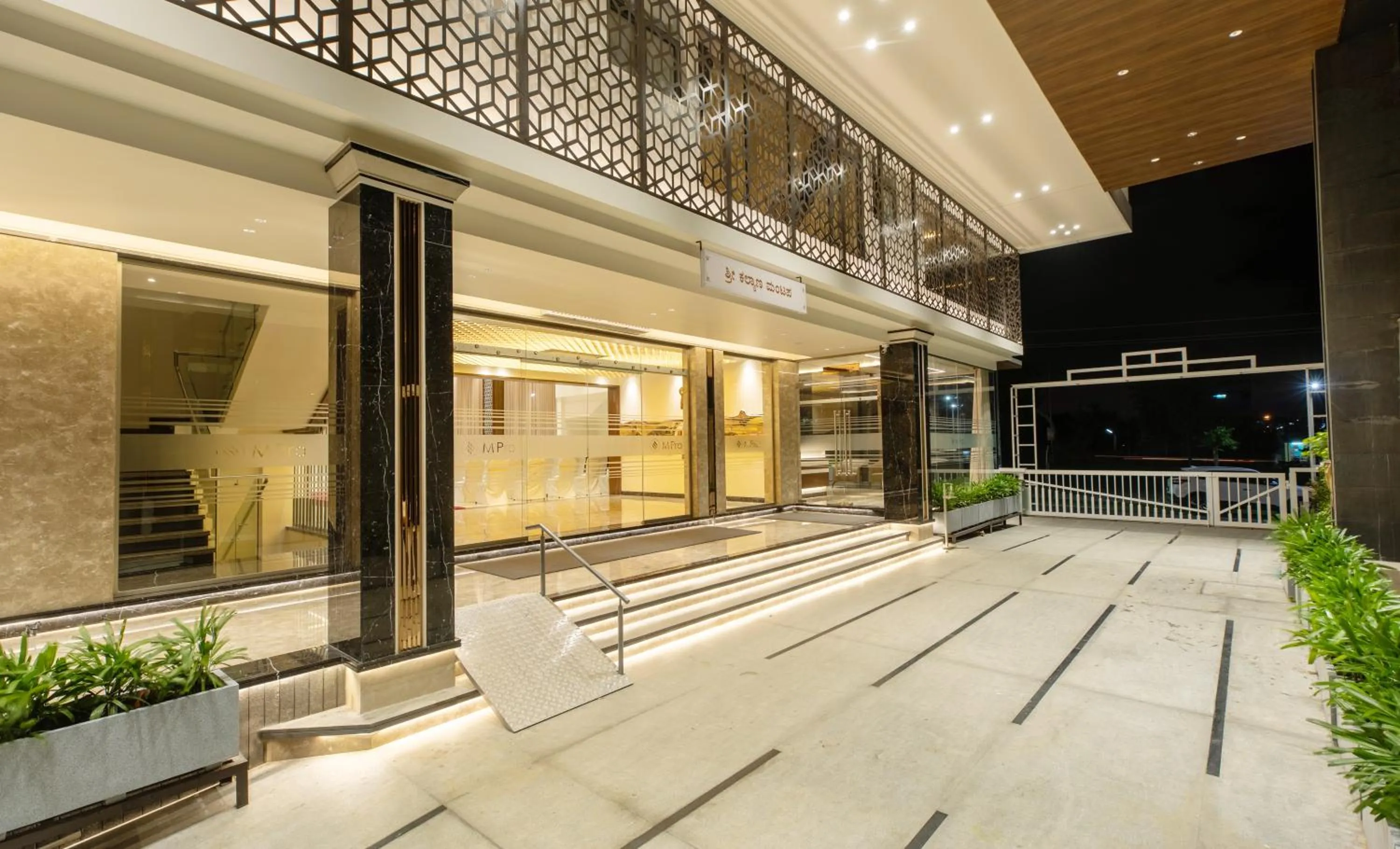 Banquet/Function facilities in Hotel M Pro Palace Mysore - 12 Minutes to Mysore Palace