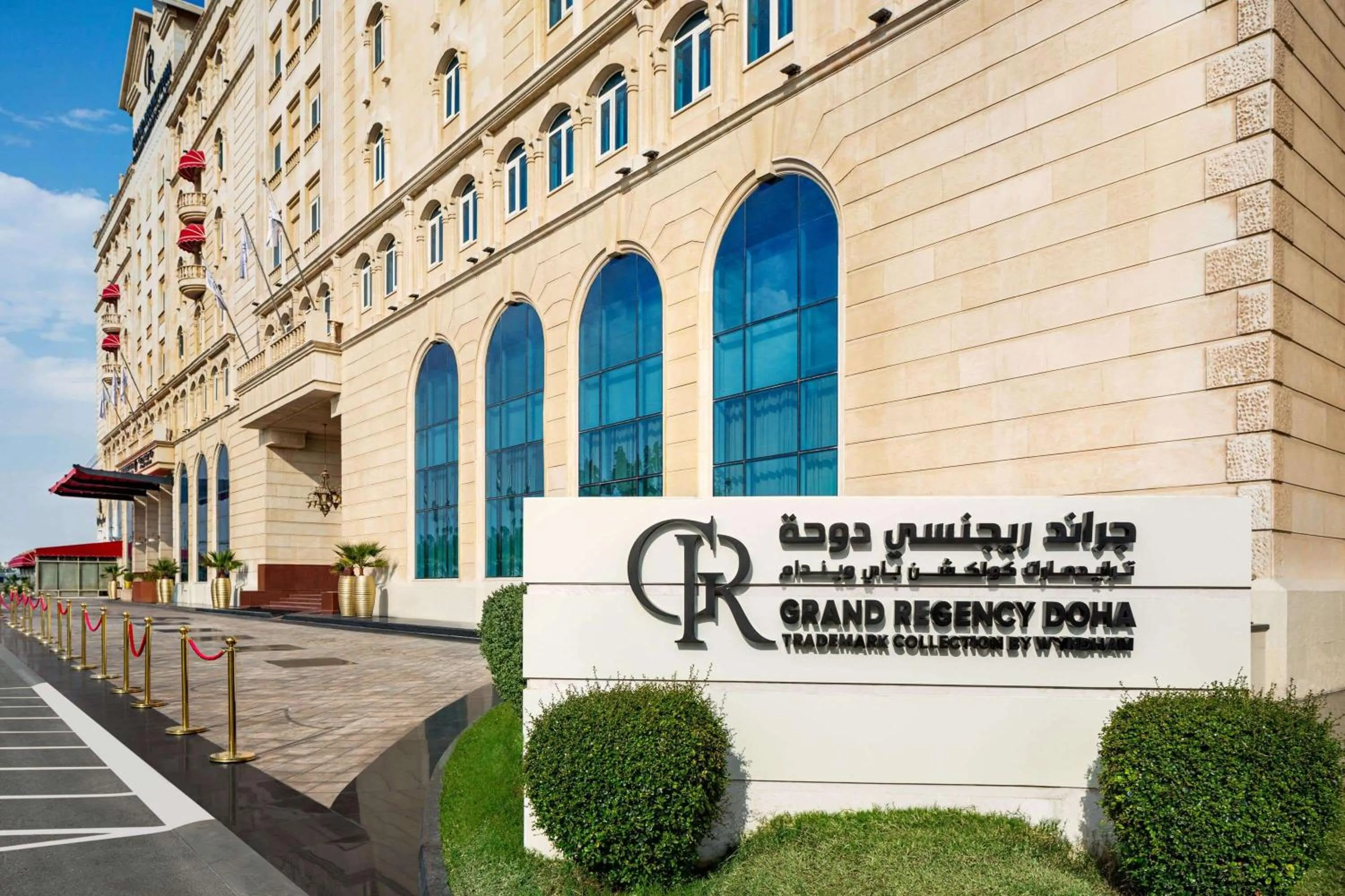 Property building in Grand Regency Doha, Trademark Collection by Wyndham