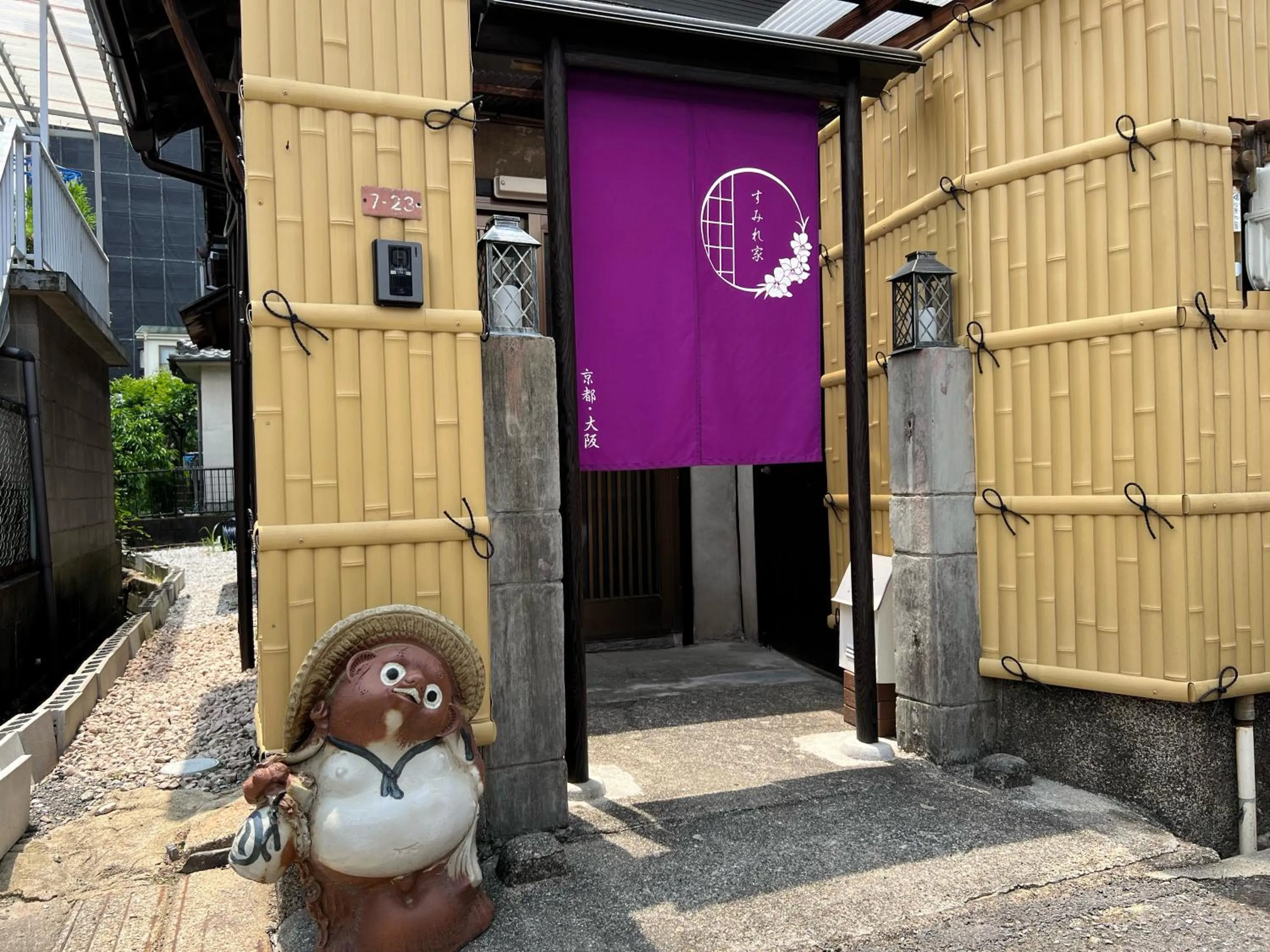 Kyoto Osaka SUMIREYA