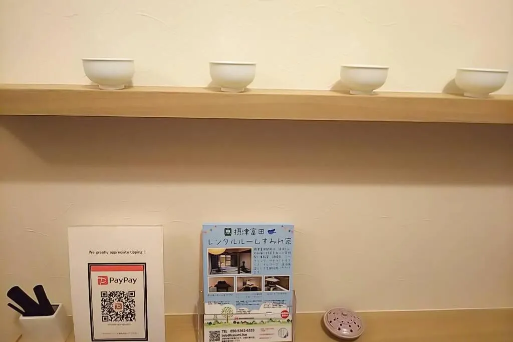 Kyoto Osaka SUMIREYA