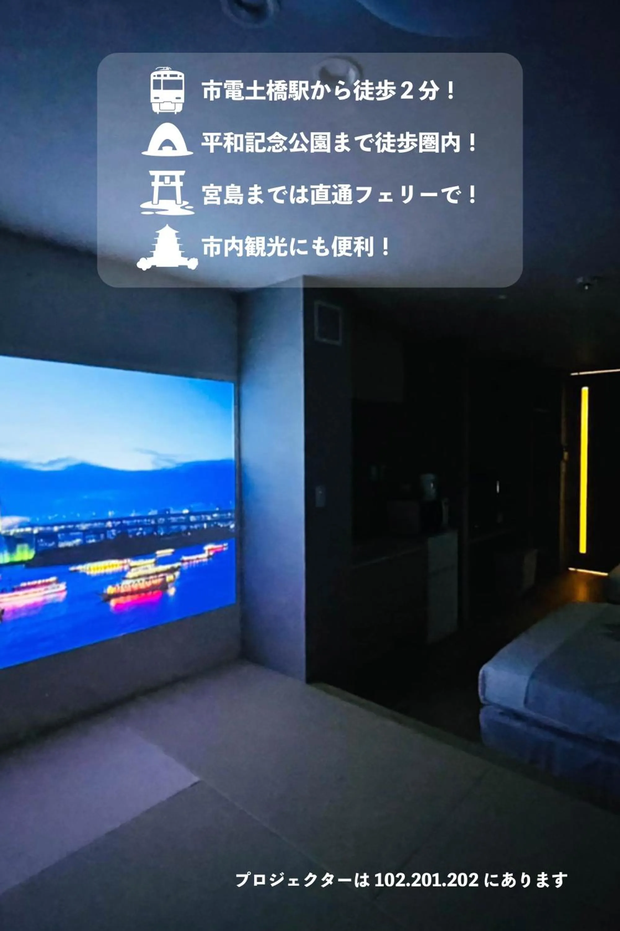 HOTEL CLA-SS HIROSHIMA-DOBASHI