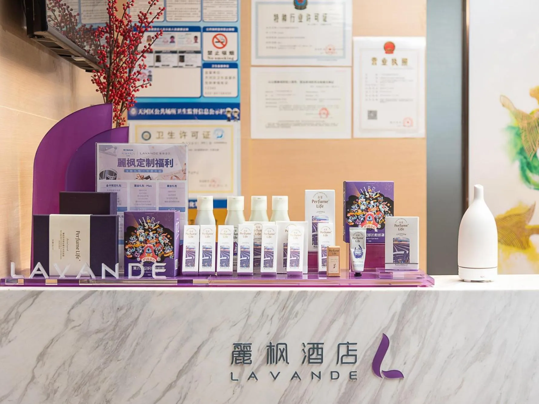 Lobby or reception in Lavande Hotel Guangzhou east railway station Tianpingjia Subway Station Branch