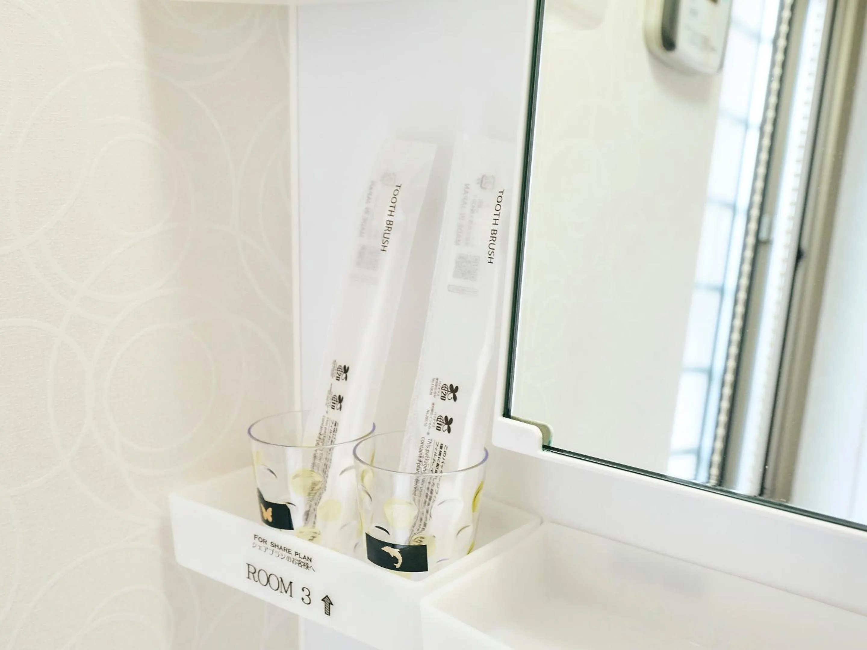 Area and facilities in Kokoyui Guesthouse Shingu