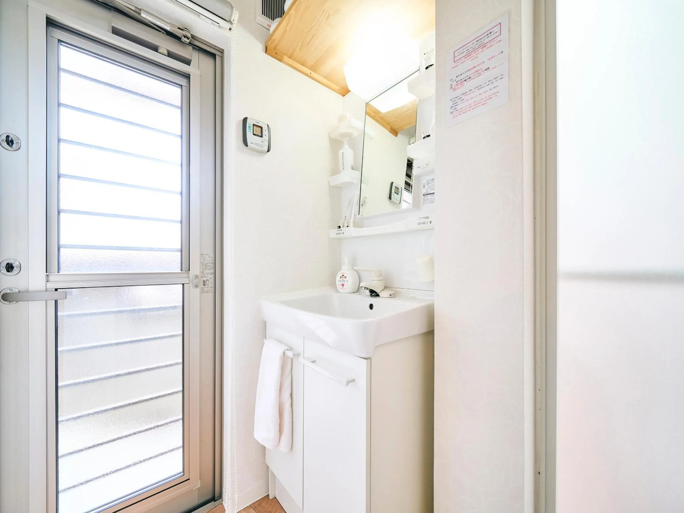 Area and facilities in Kokoyui Guesthouse Shingu