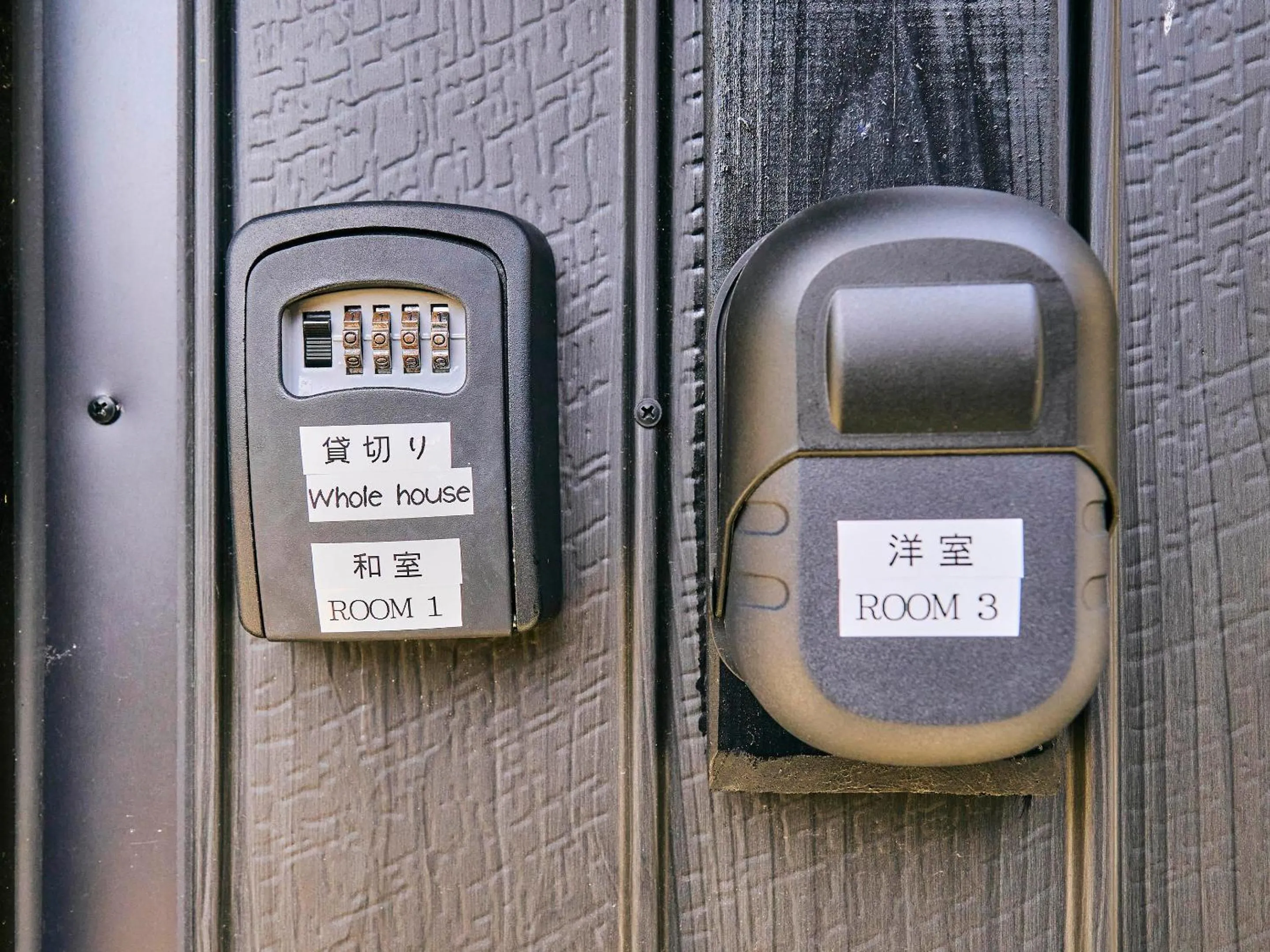 Area and facilities in Kokoyui Guesthouse Shingu